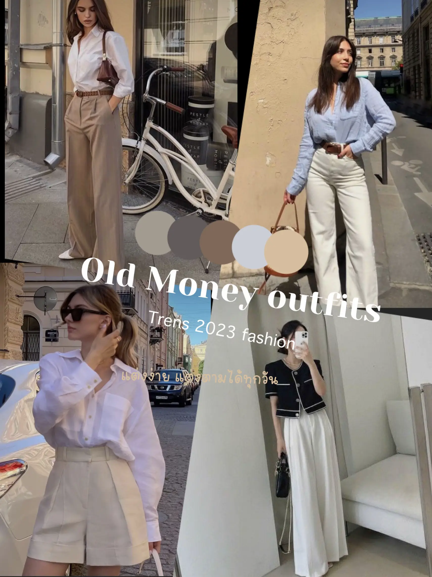 Chic Looks That Define The Old Money Aesthetic The Cool Off