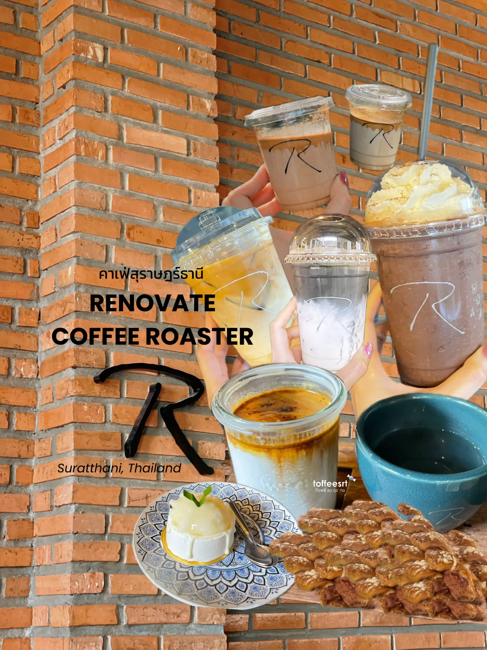 Renovate