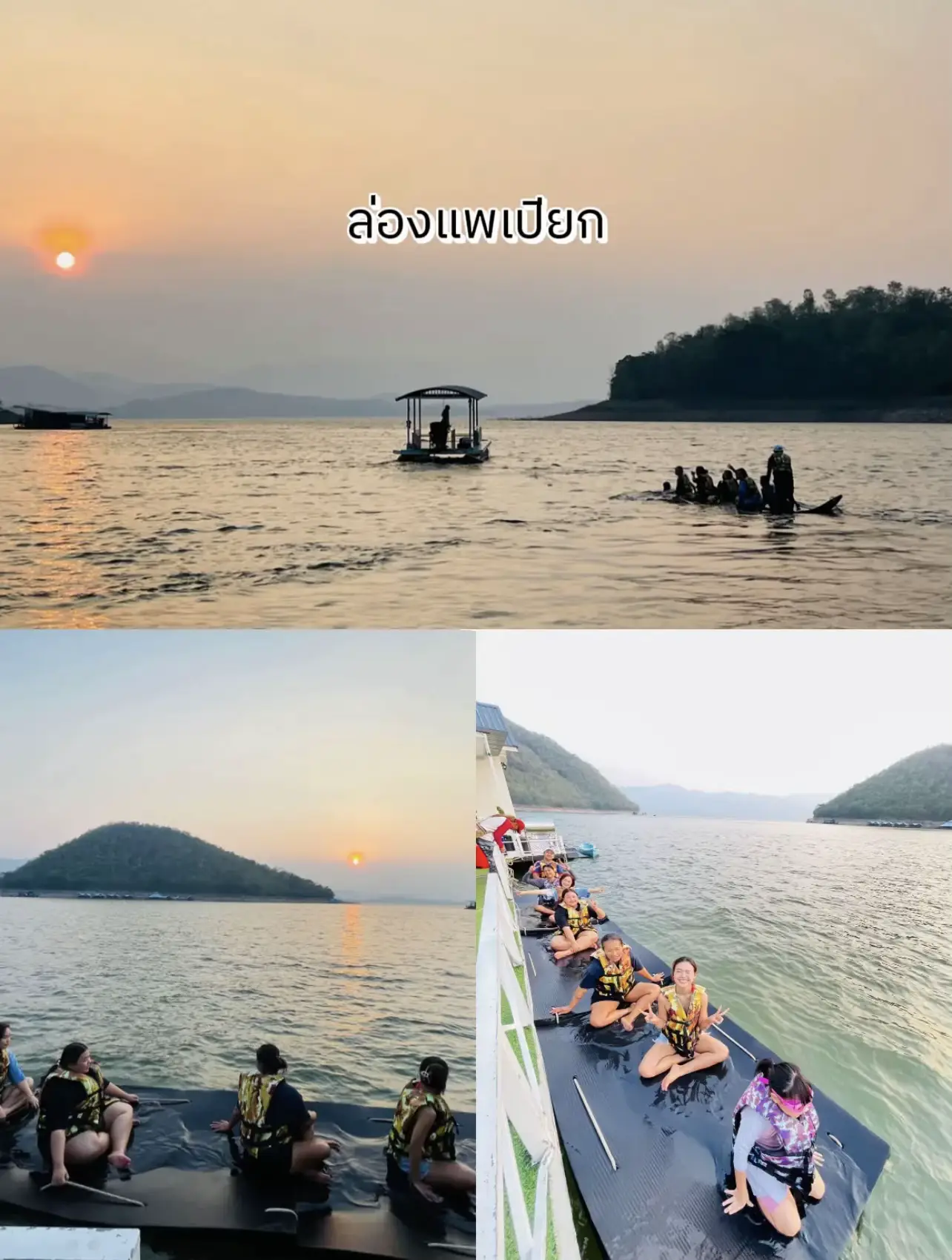 พาไปตามรอยปกอลบม Tattoo Colour The raft กาญจนบร แกลเลอรท