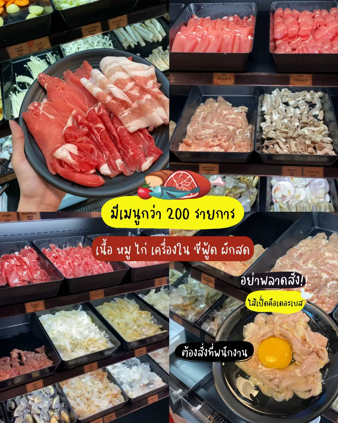 ราน Chaotianmen Hot Pot ในเฉงต อมอรอยไมแพง