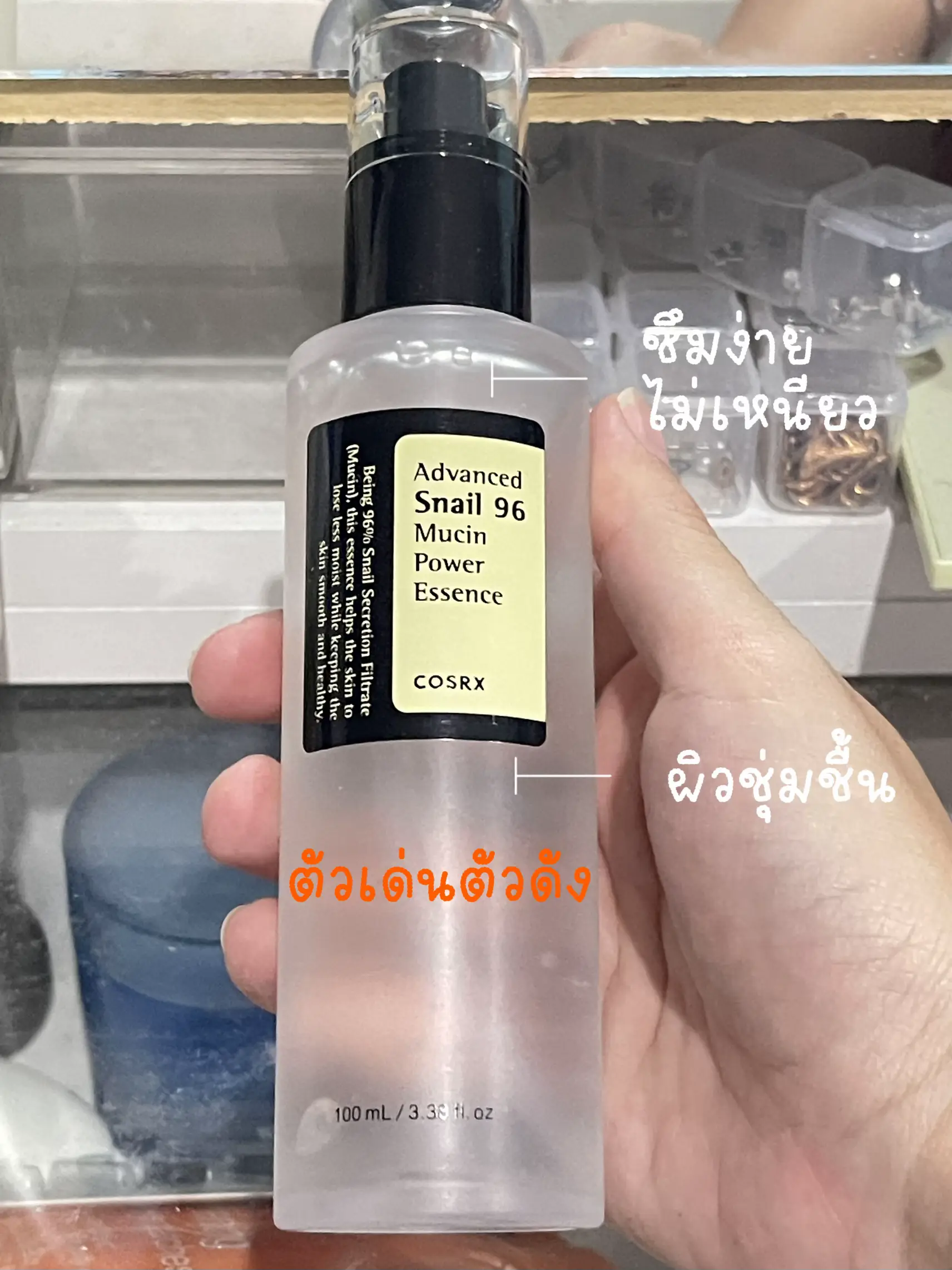 Skincare Galeri Disiarkan Oleh