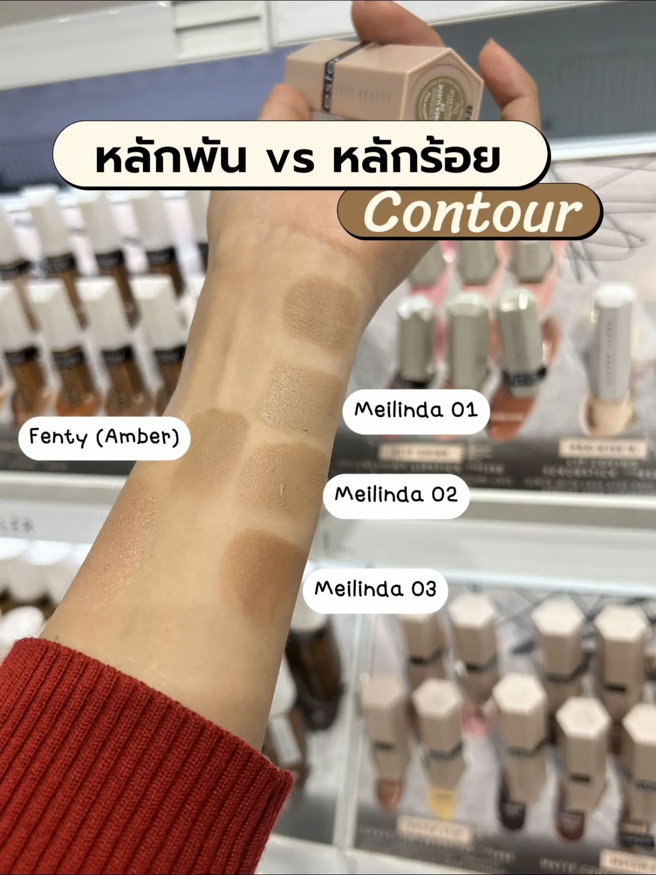 Contour Vs