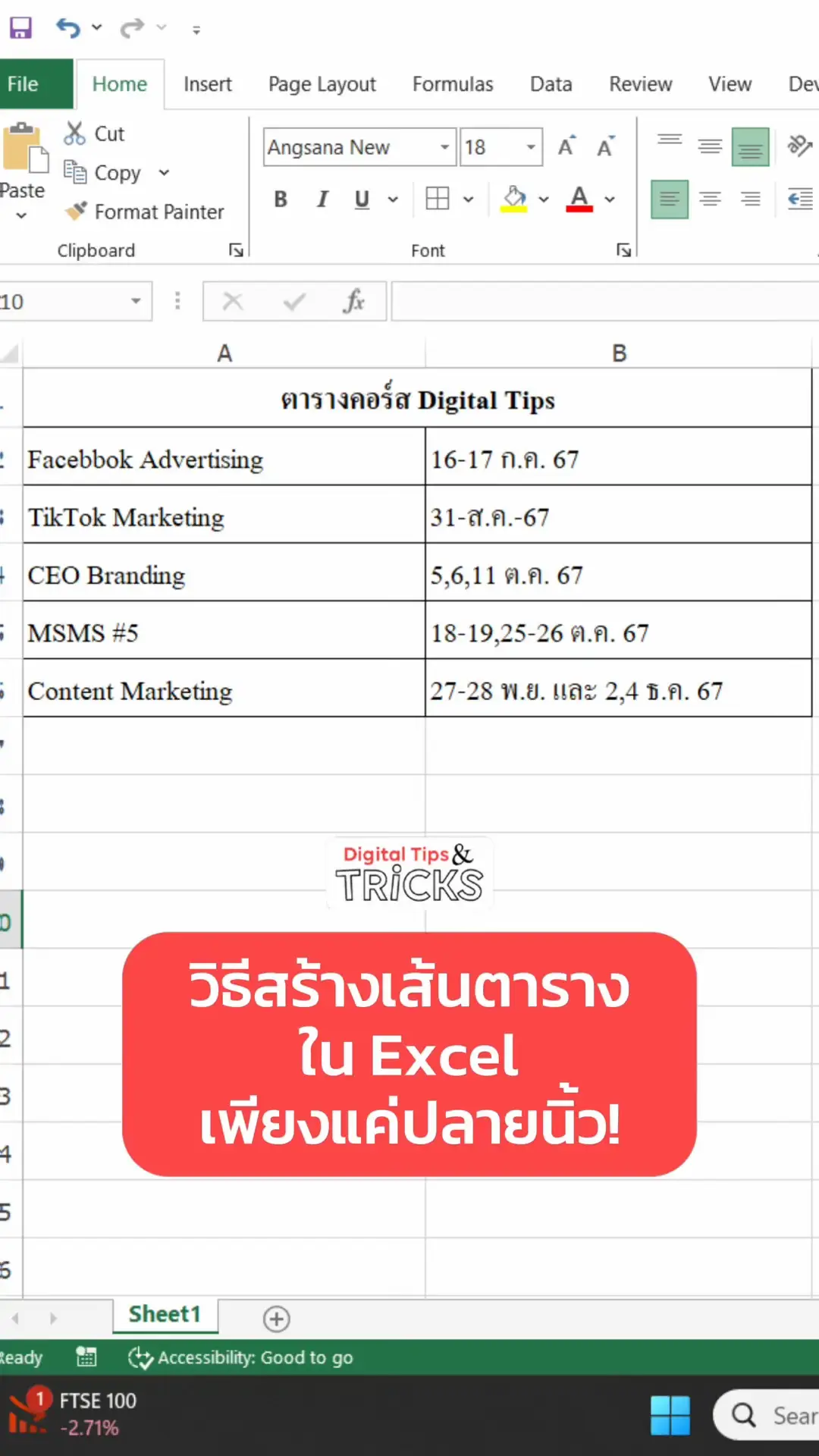 Excel Lemon