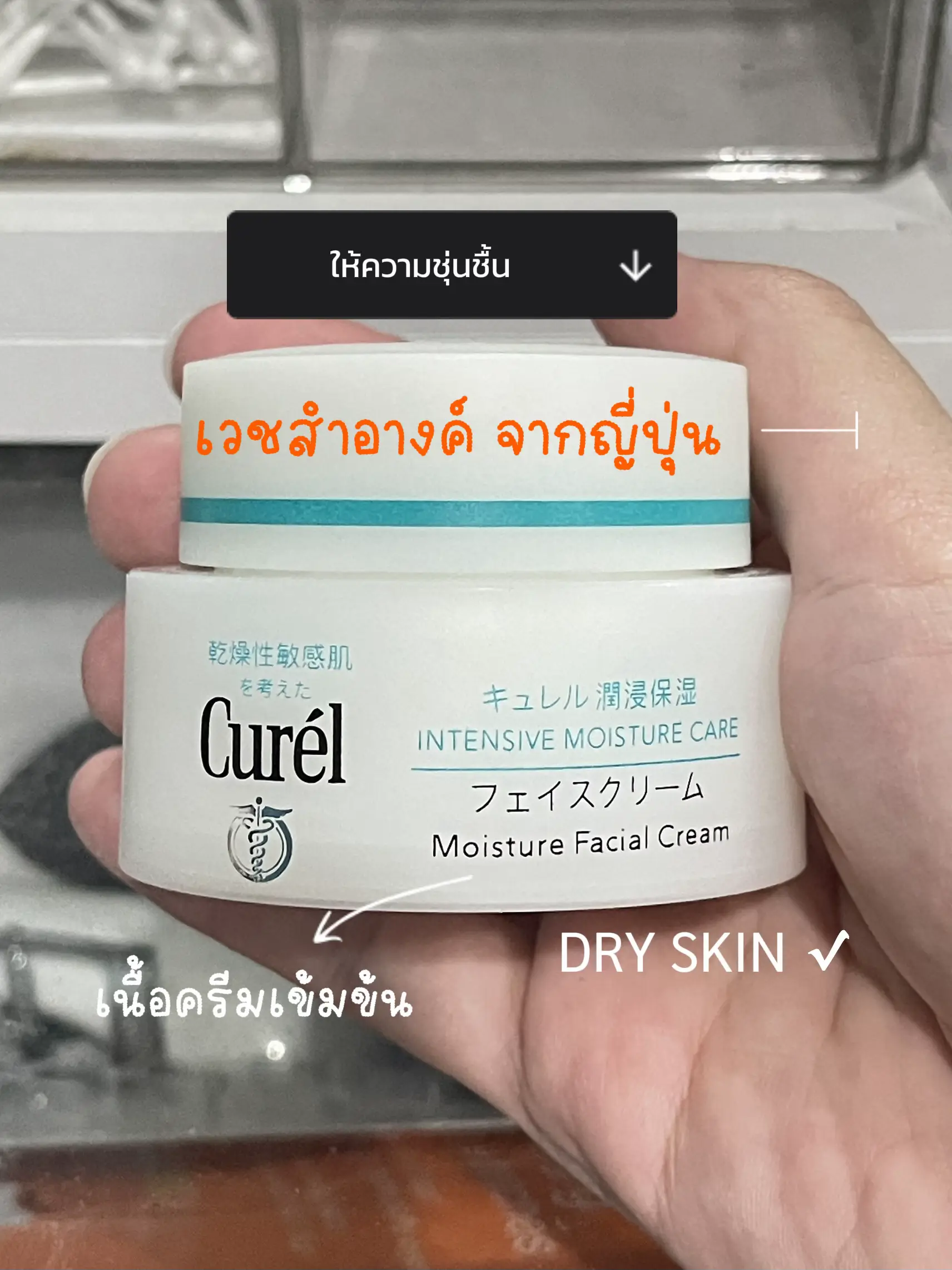 Skincare Galeri Disiarkan Oleh