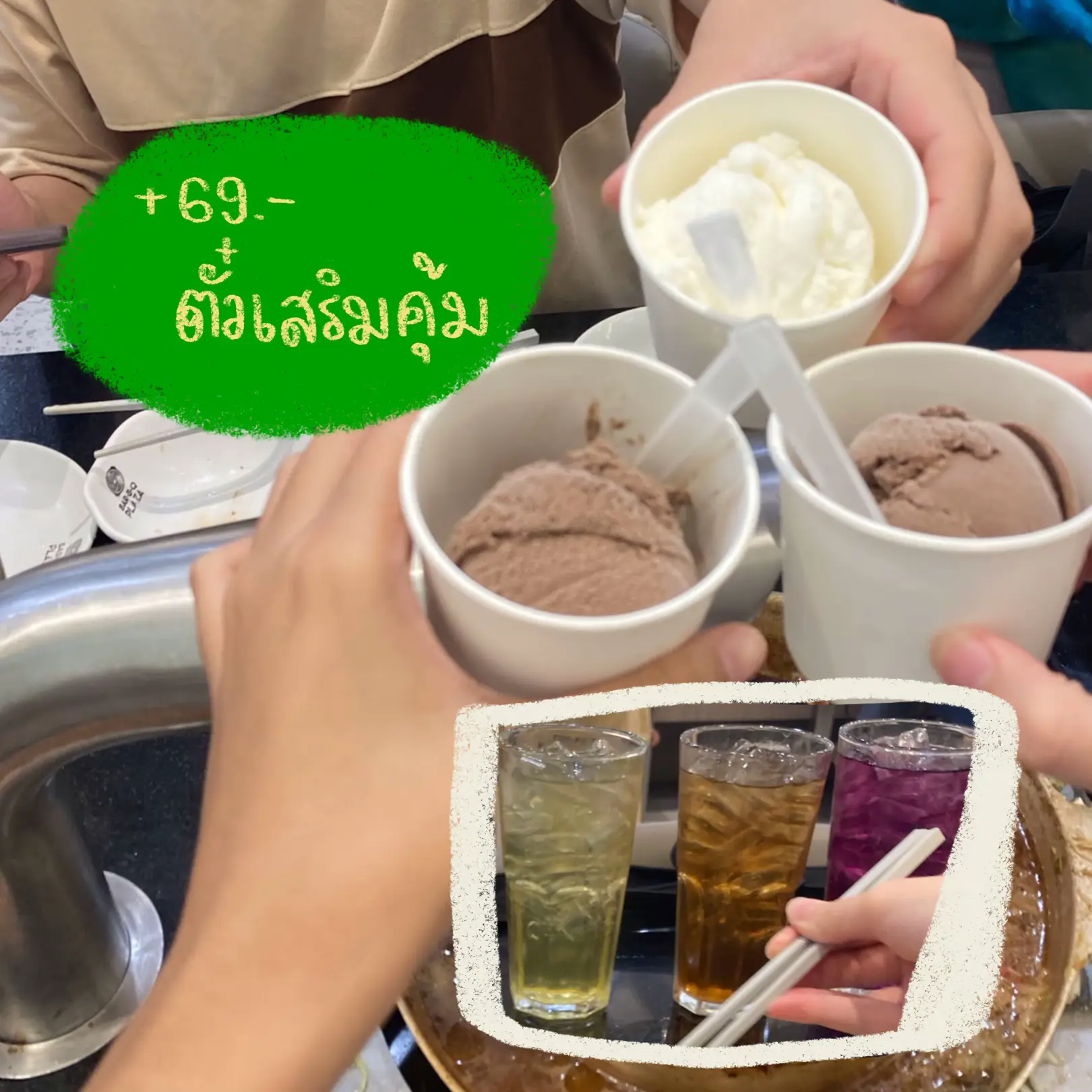 บฟเฟต BAR B Q PLAZA REFILL สถานสะพานเนอ แกลเลอรทโพสตโดย