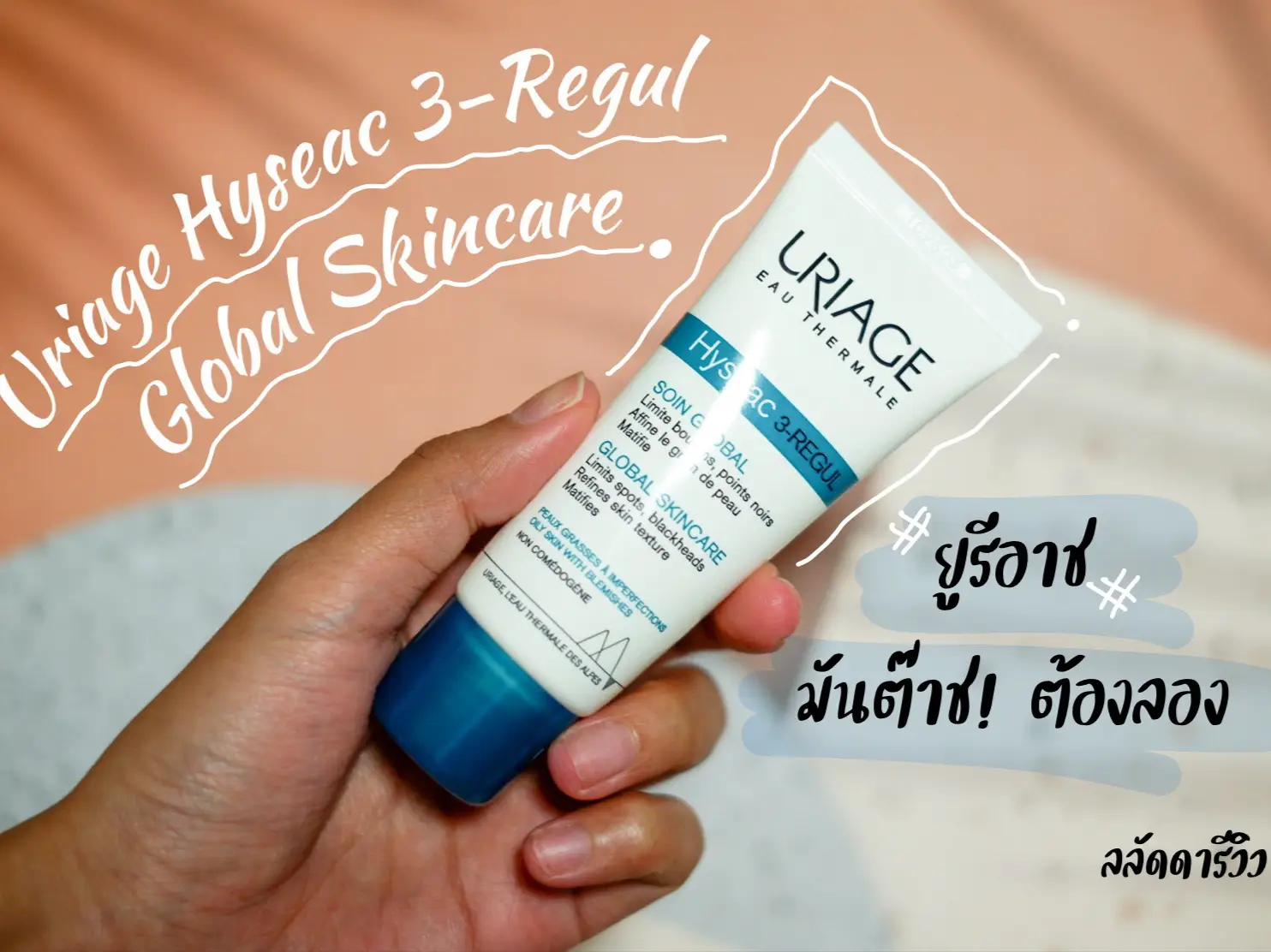 Uriage Eau Thermale Hyseac 3 Regul ร ว ว on Sale | forodelasartes.uchile.cl