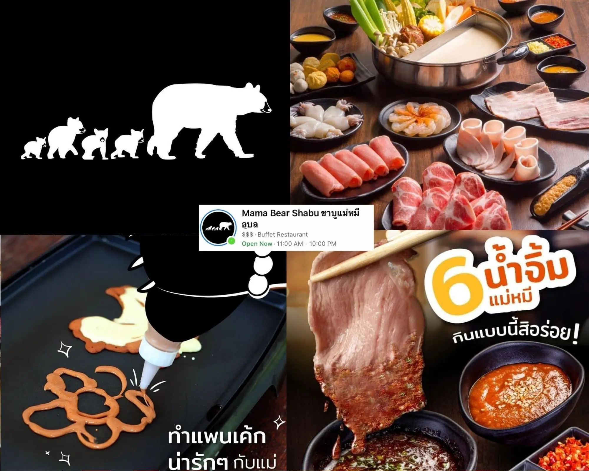 What are you doing? 🫕 | Gallery posted by Yoonlee_lee | Lemon8