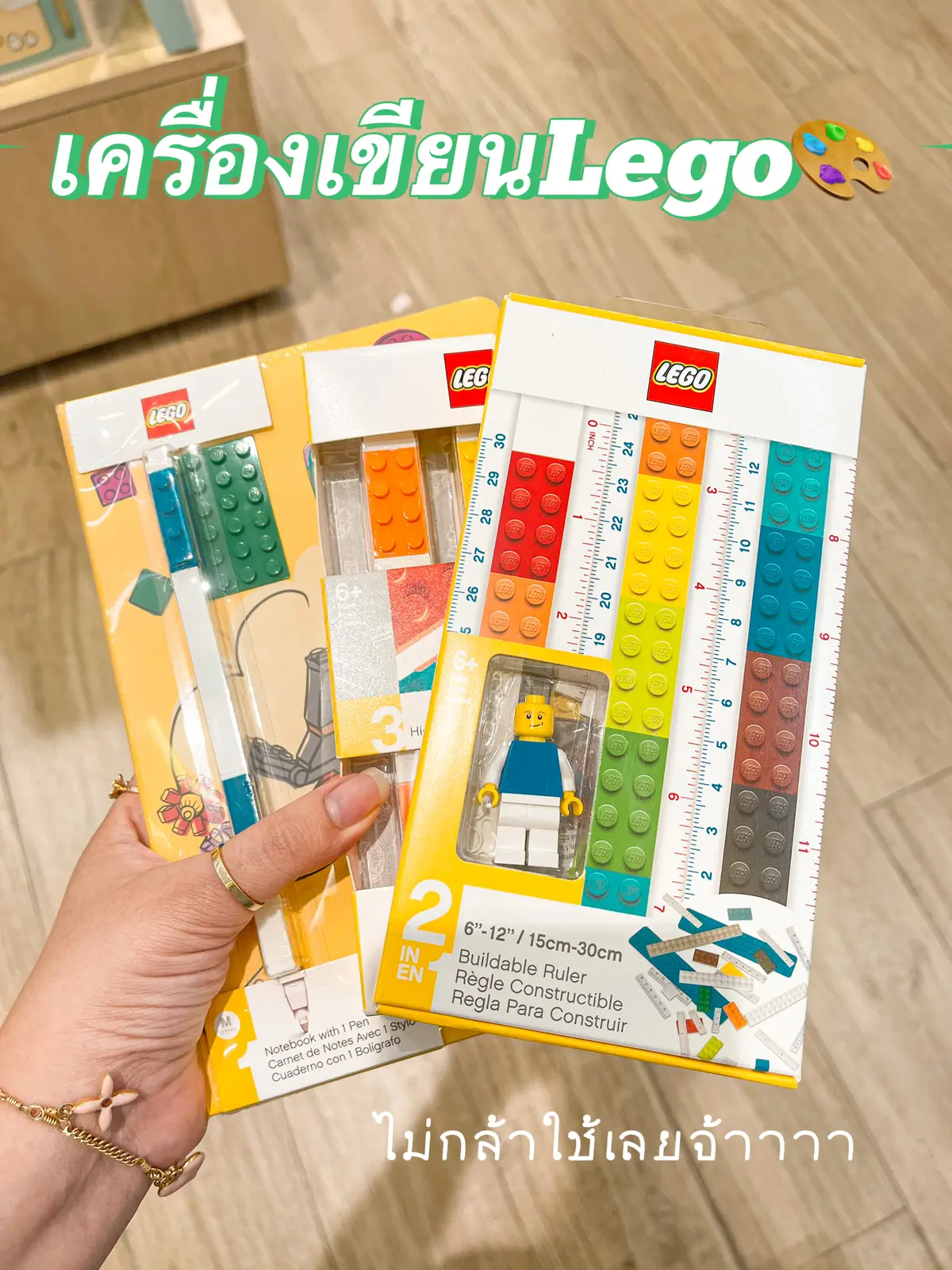 Lego Stationery Review 🎨, Gallery posted by จีนพากิน😋