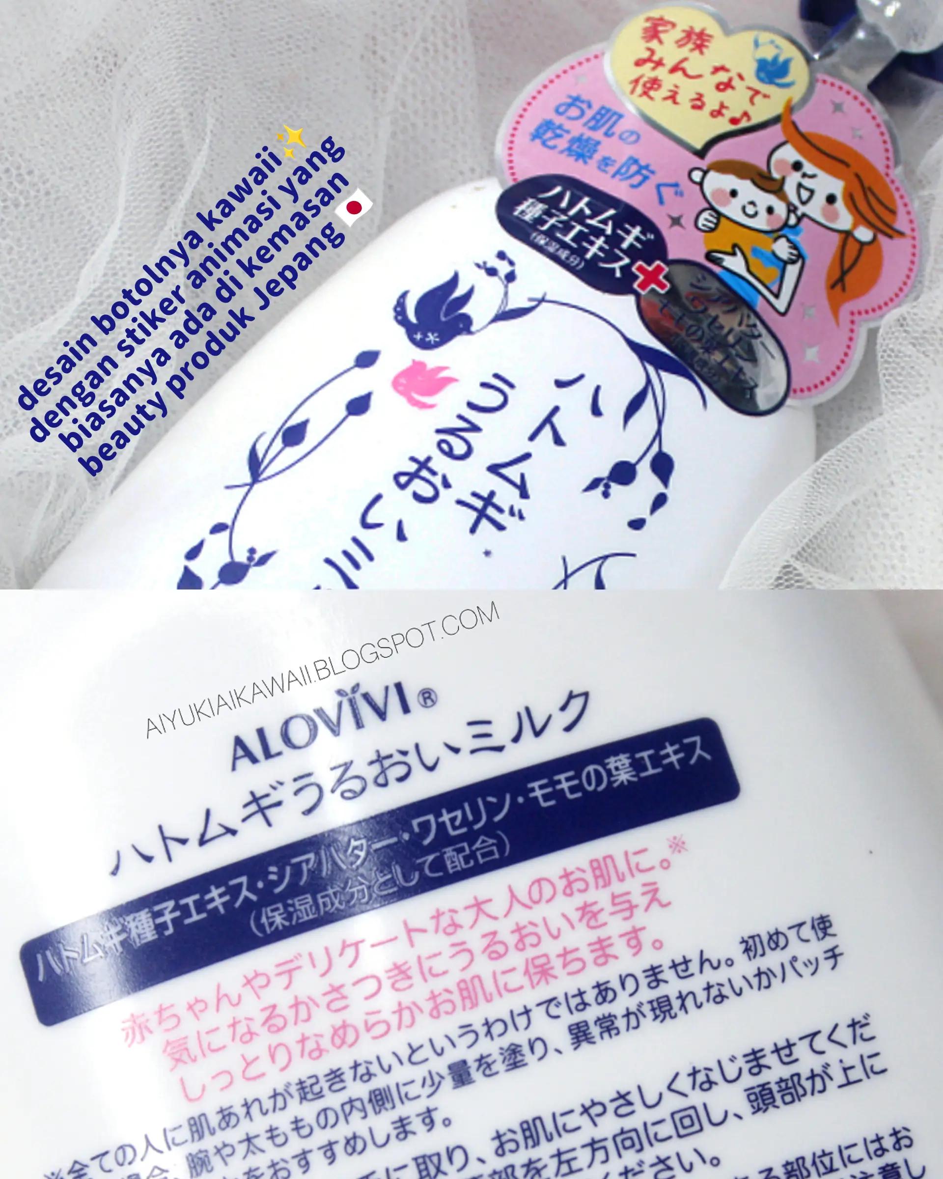 LOTION JEPANG UNTUK SEMUA USIA 👶👩👵 | Galeri diposting oleh AIYUKI |  Lemon8