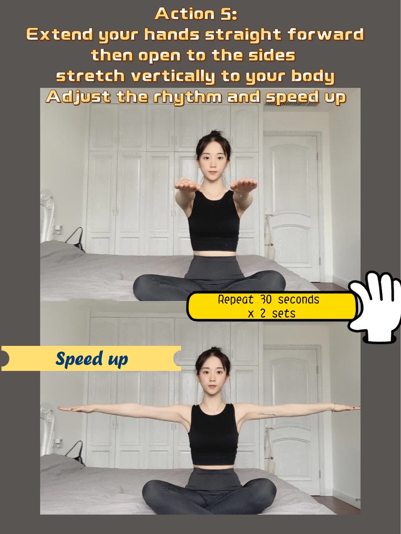 “Swan arm” tutorial/ efficient thin arm strategy's images(5)