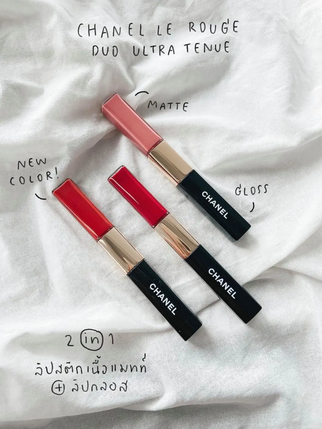 Chanel Le Rouge Duo Ultra Dress, Gallery posted by ployhomx