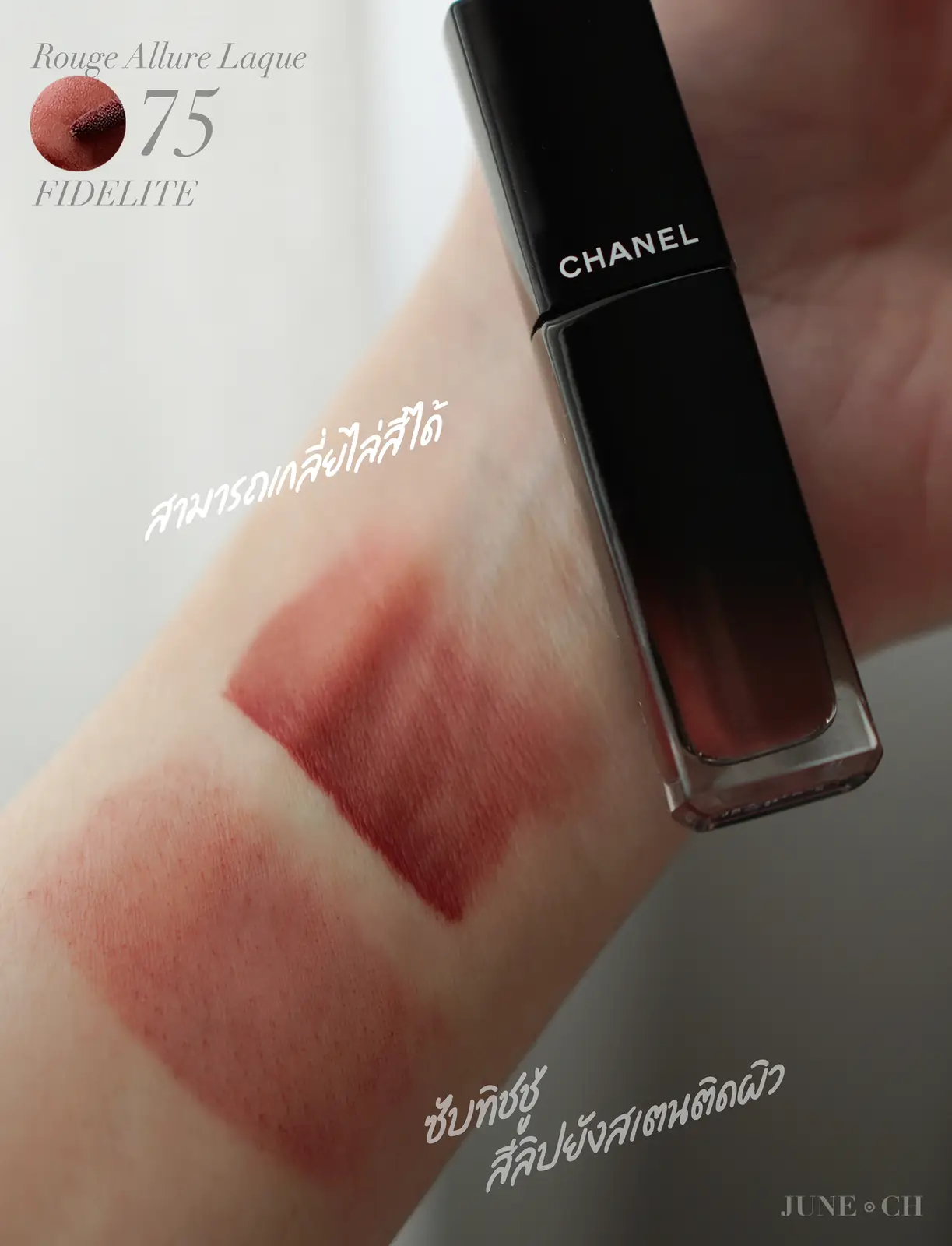 7 Chanel lipsticks for any occasion 💄, Gallery posted by beautyofamanda