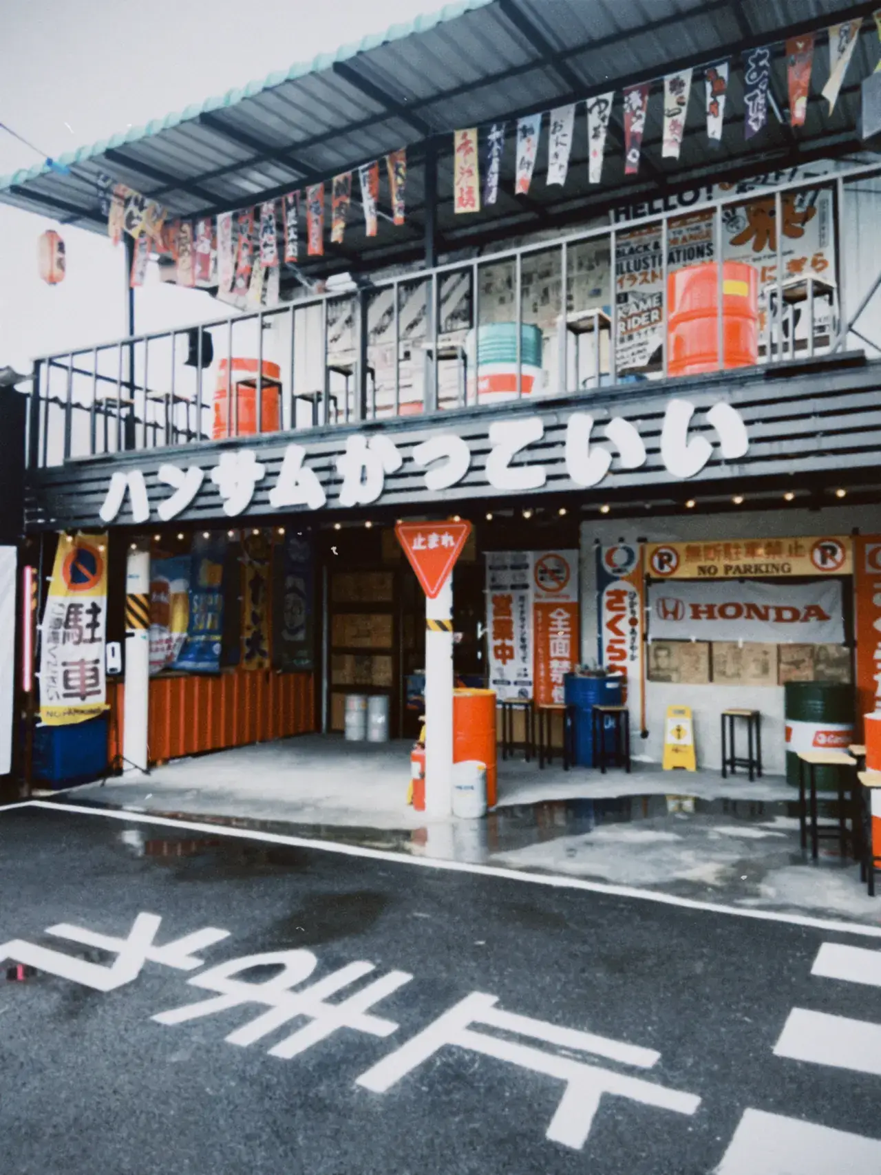 Namimori 🎏🎌 | Gallery posted by Itsme.1996 | Lemon8