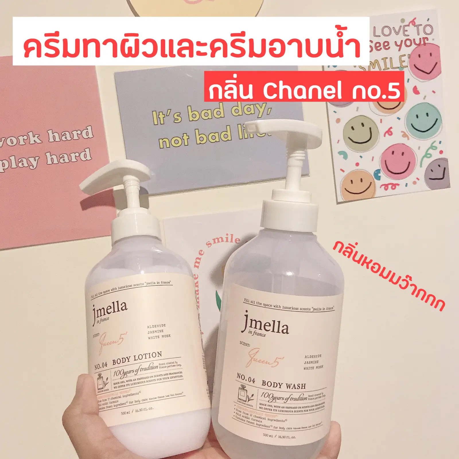 Who likes fragrance, smell chanel no5. There is a bath cream and skin cream  introduced.✨, Gallery posted by G.180940