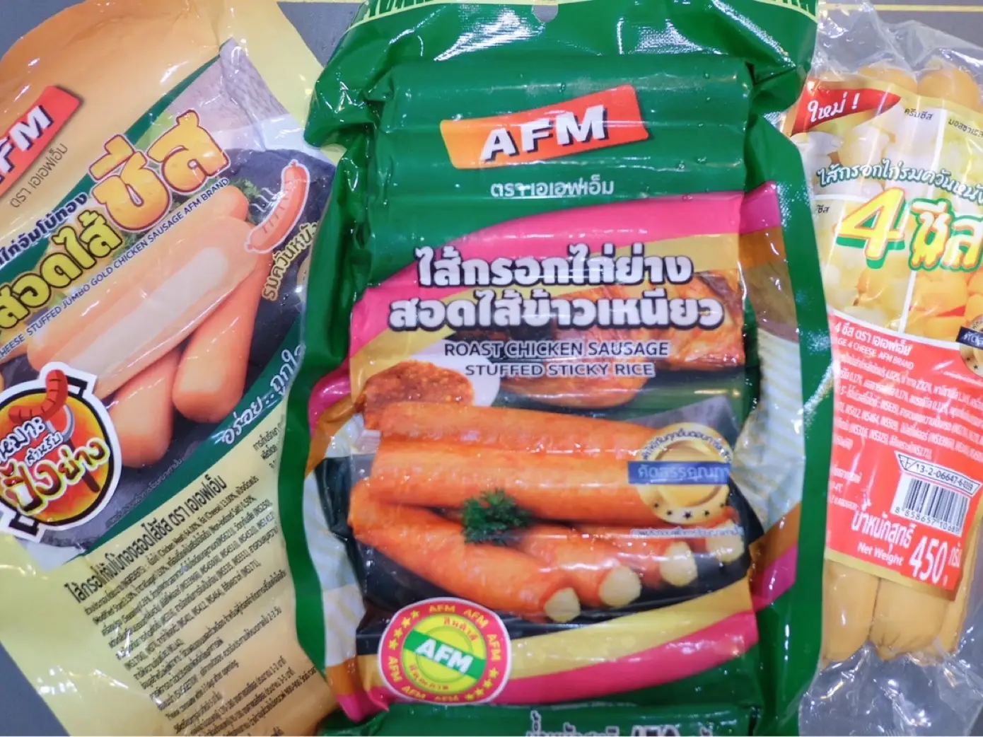 ไส้กรอกชีสชองAFM คืออร่อยมากนะ กินไม่เคยเบื่อ!!😭 | แกลเลอรีที่โพสต์โดย ...