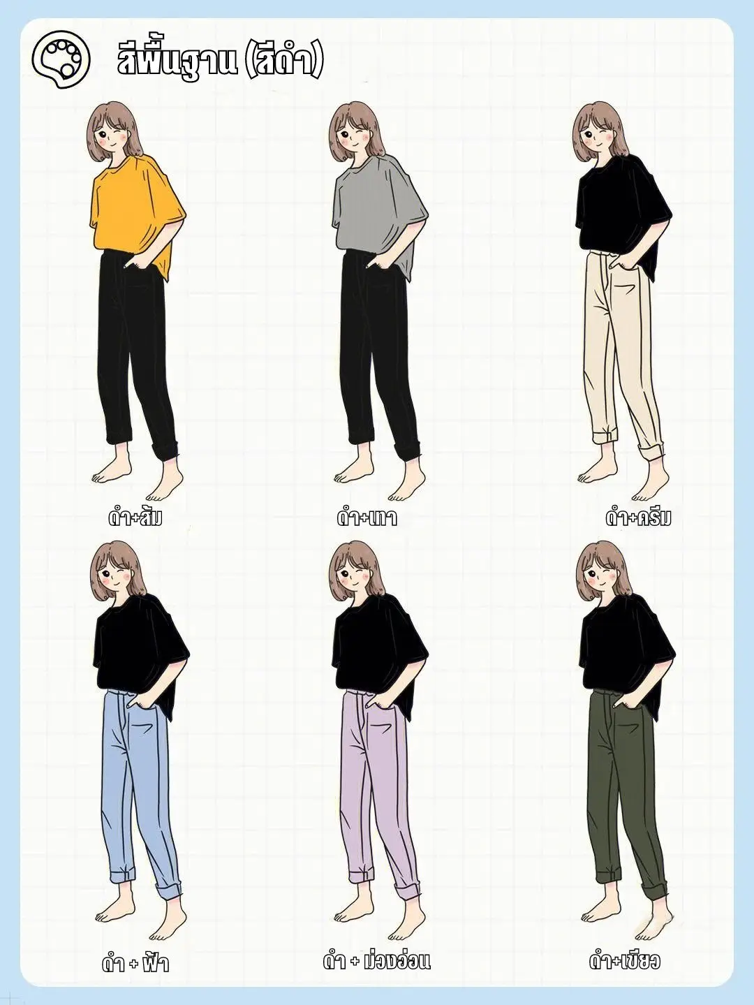 21 Tips On How To Wear Leggings The Right Way! – Page 2 of 2 – Cute DIY  Projects  เทรนด์แฟชั่นล่าสุด, แฟชั่นผู้หญิง, แฟชั่นชุดทำงาน
