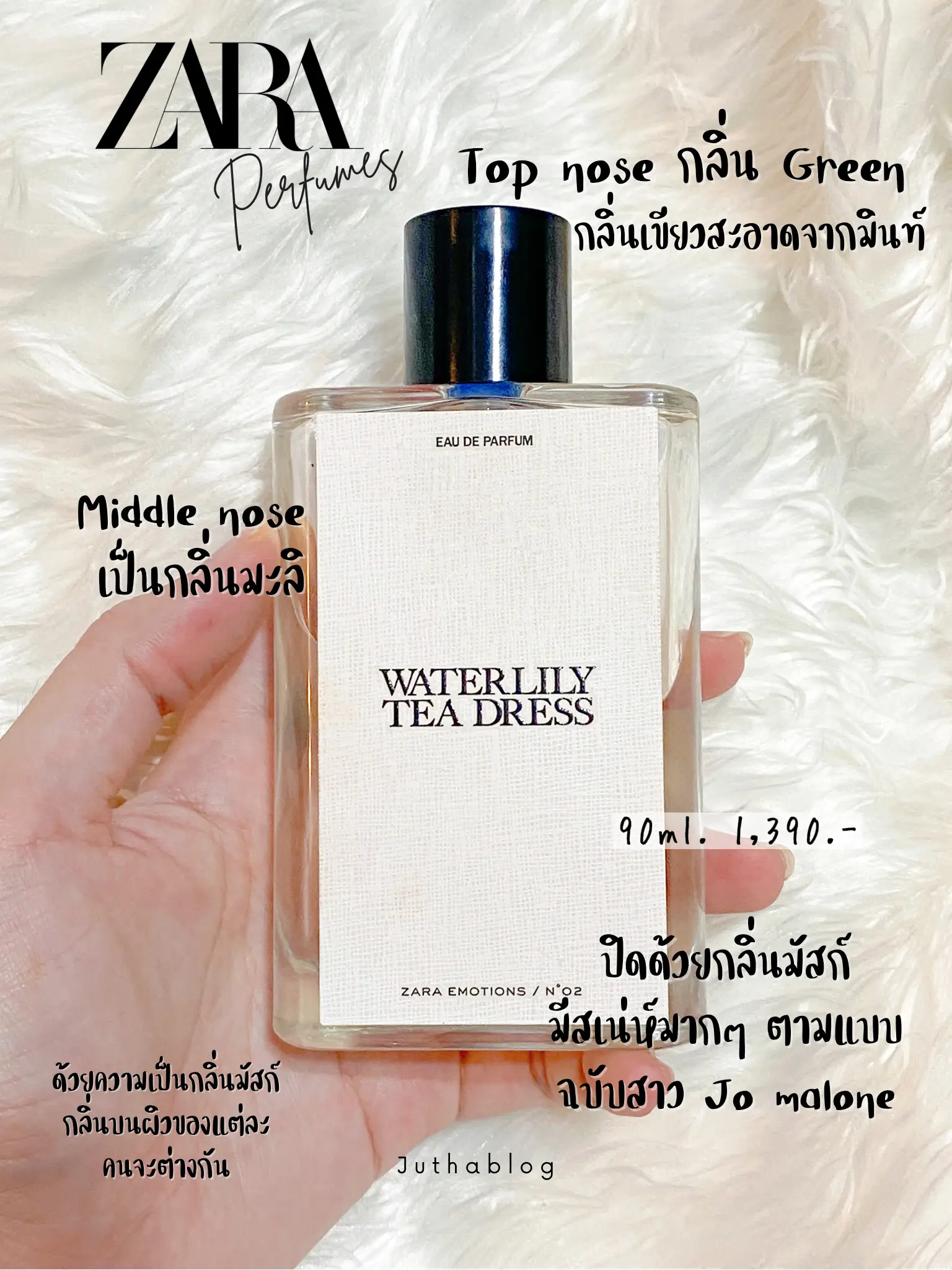 Zara perfume, not more than 1,500, is awesome. | Gallery posted by