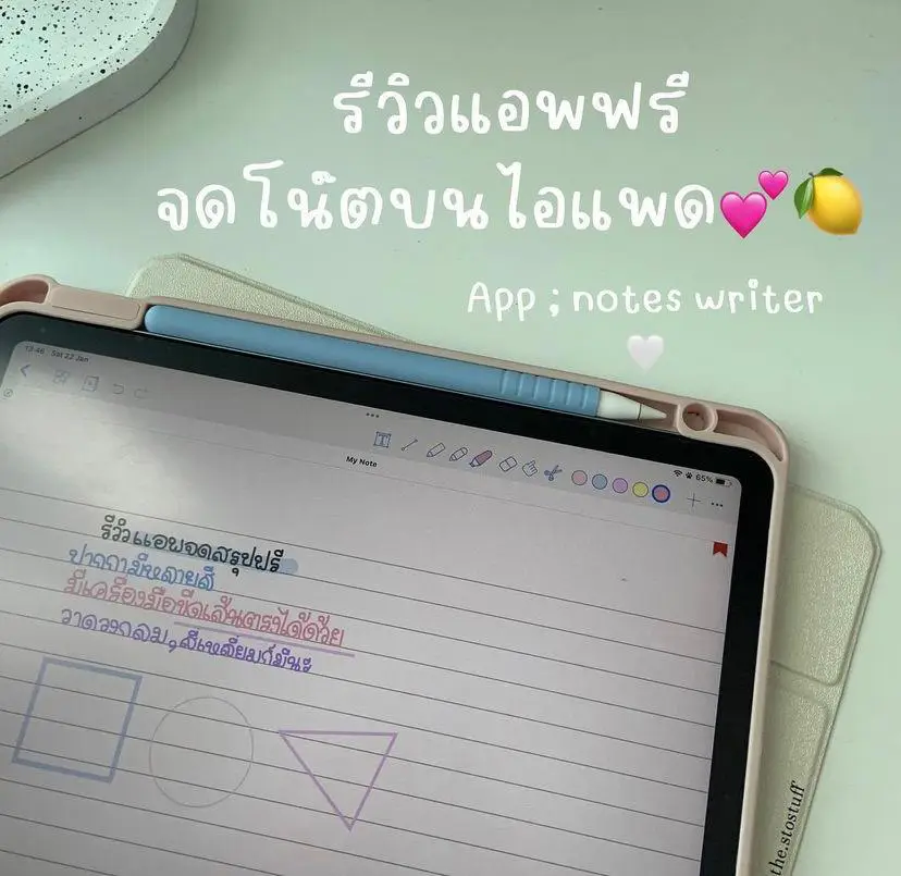 Notes Writer