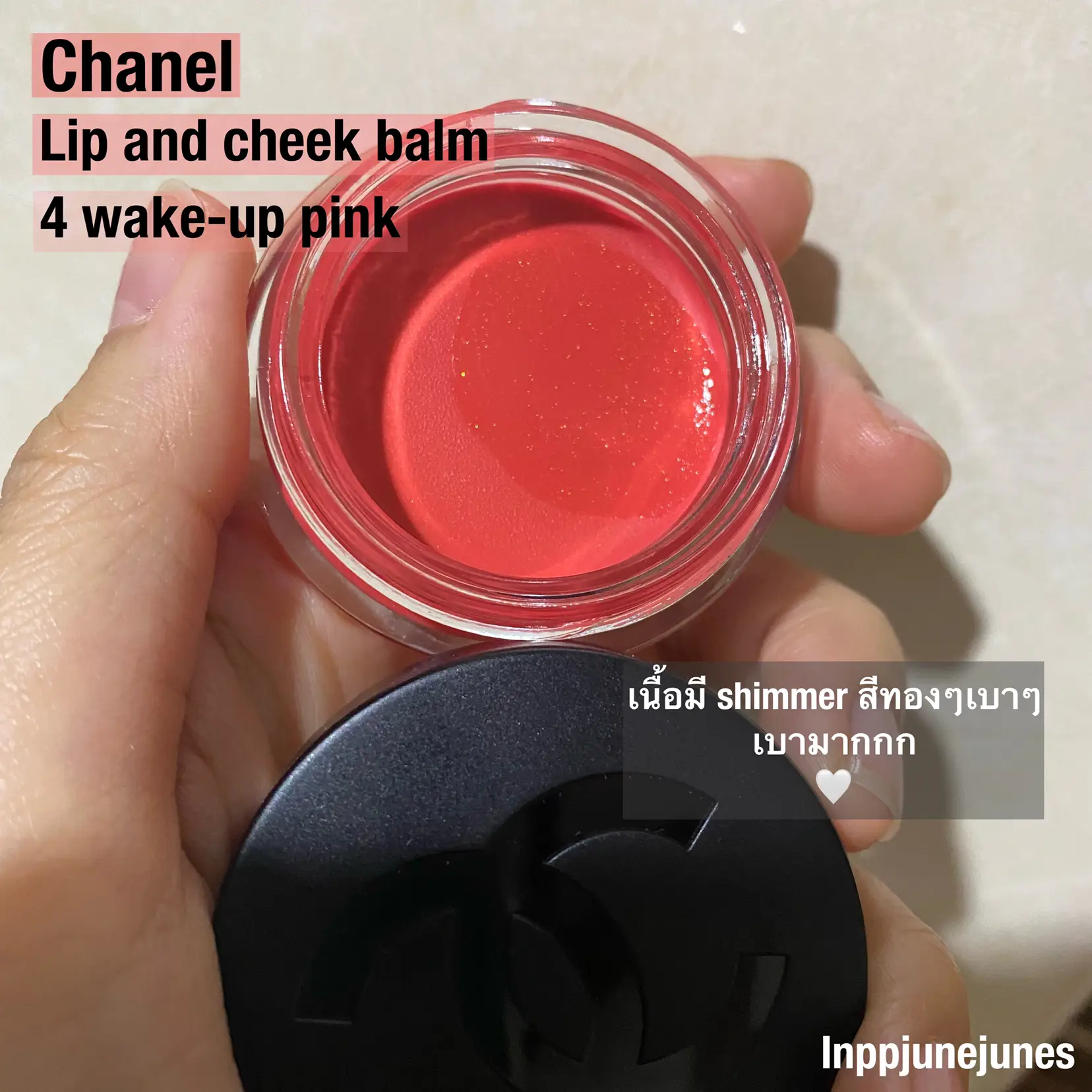 chanel lip and cheek highlighter
