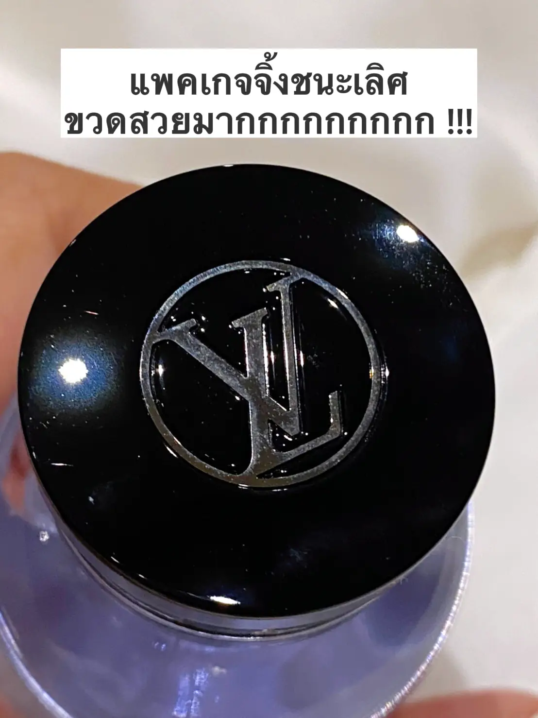Perfume Review You Men Louis Vuitton 👨🏻 🫶🏻💜, Gallery posted by  Review.tingtong