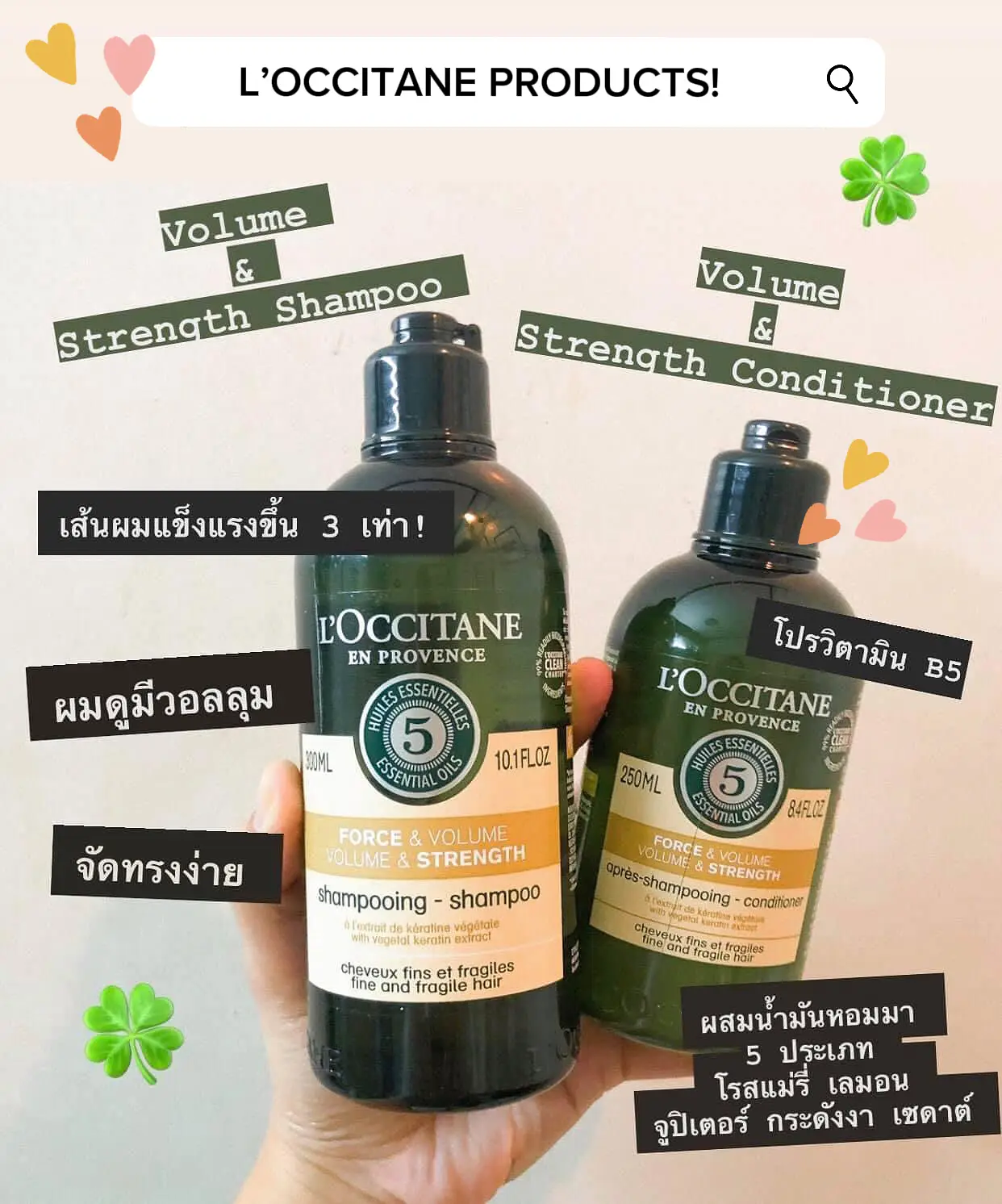 Shampoo organic! ŧѡشѺ L'Occitane! | շʵ patpcy |  Lemon8