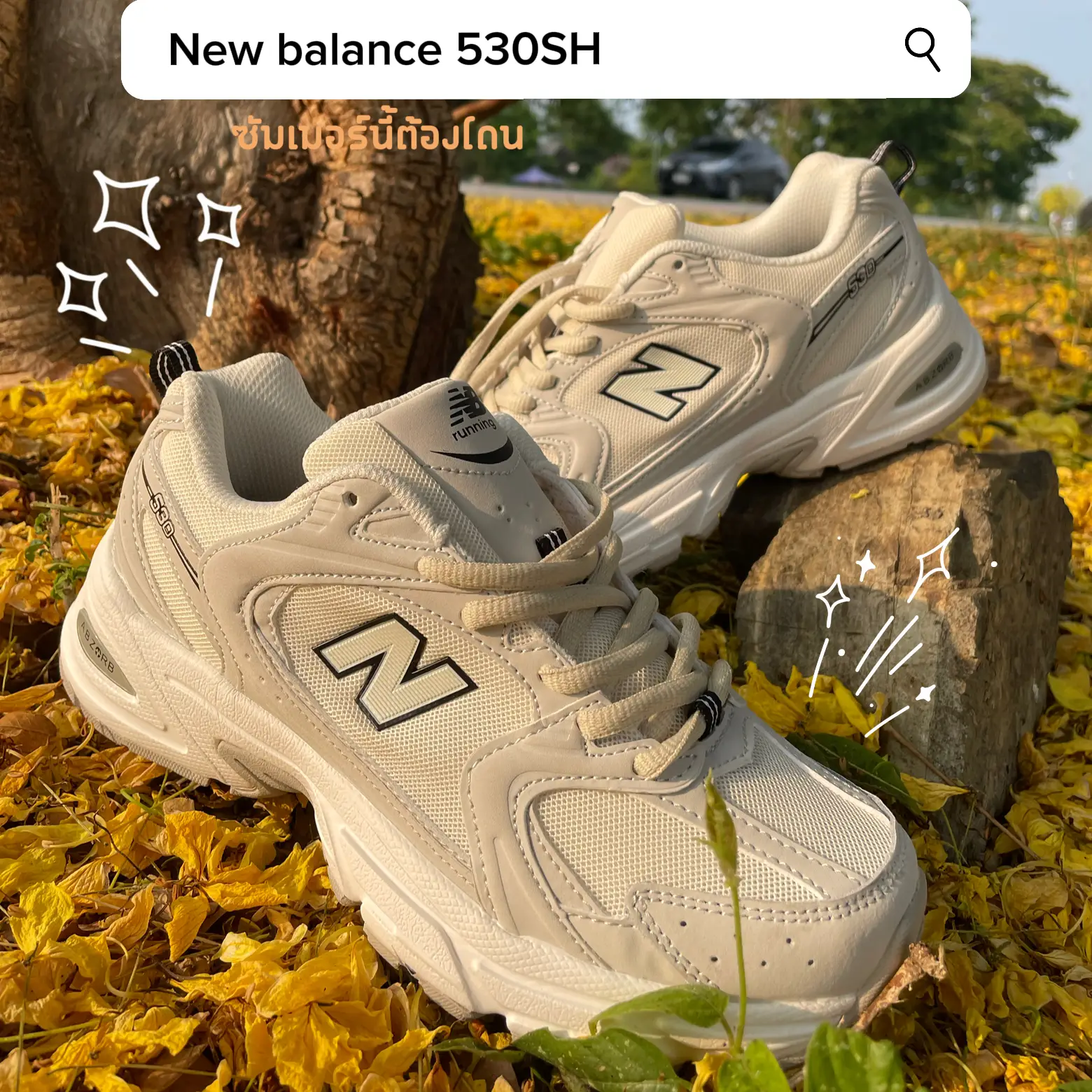 New balance 530SH This summer must be hit! ⛅ | Gallery posted by