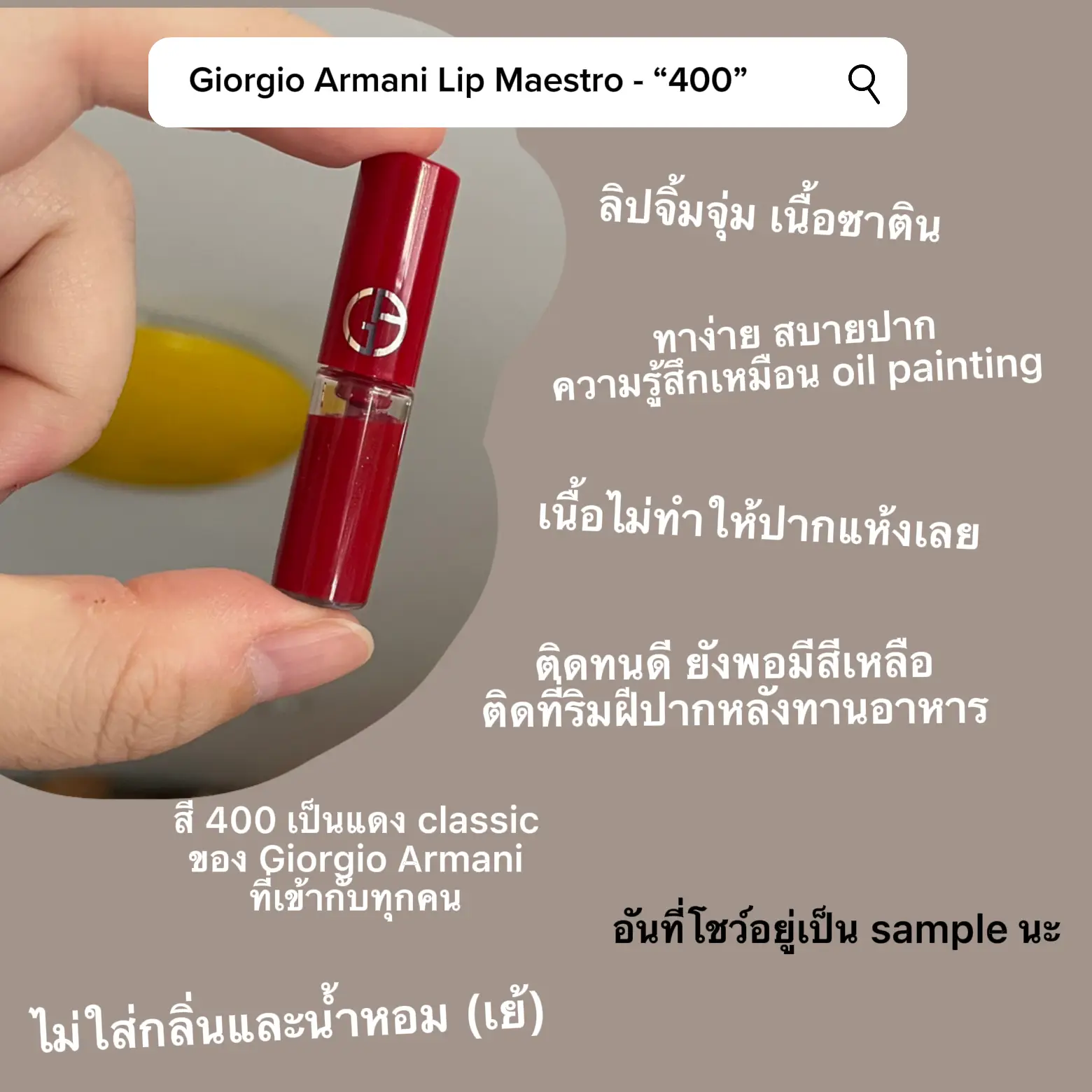 Armani lip hotsell maestro 400