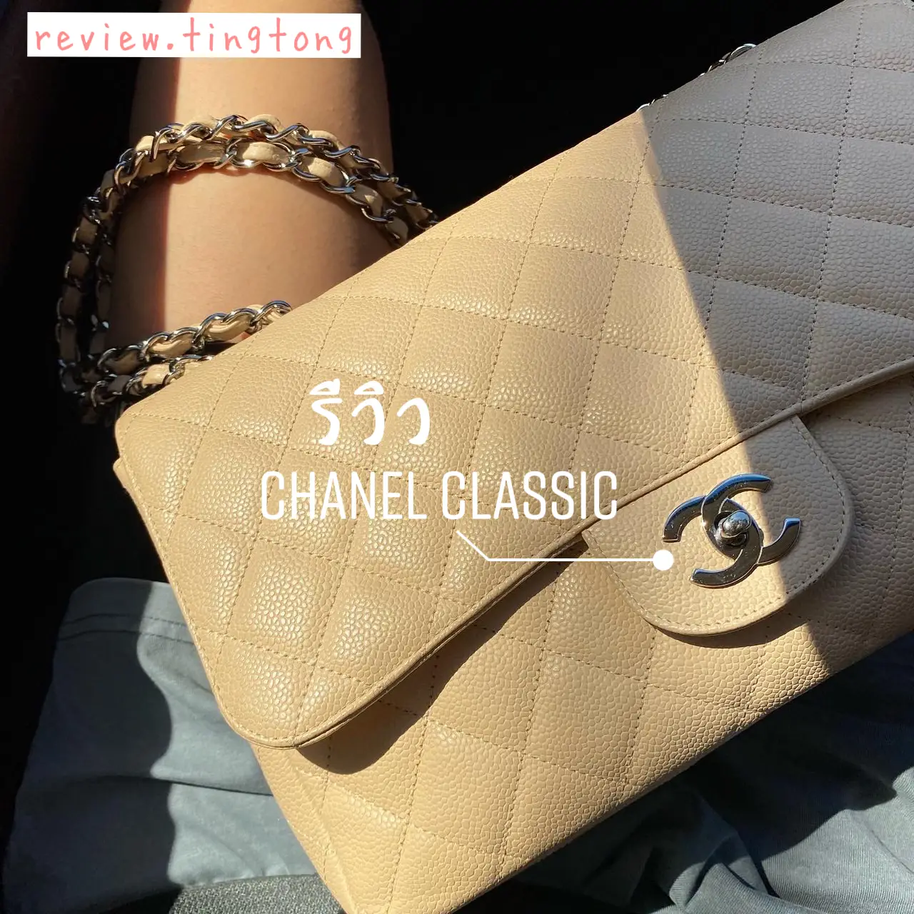 Chanel Small Chunky Chain Flap bag - Touched Vintage