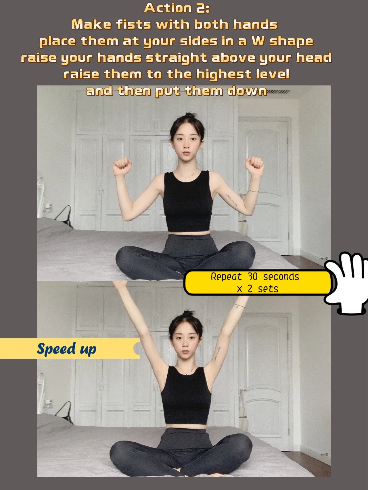 “Swan arm” tutorial/ efficient thin arm strategy's images(2)