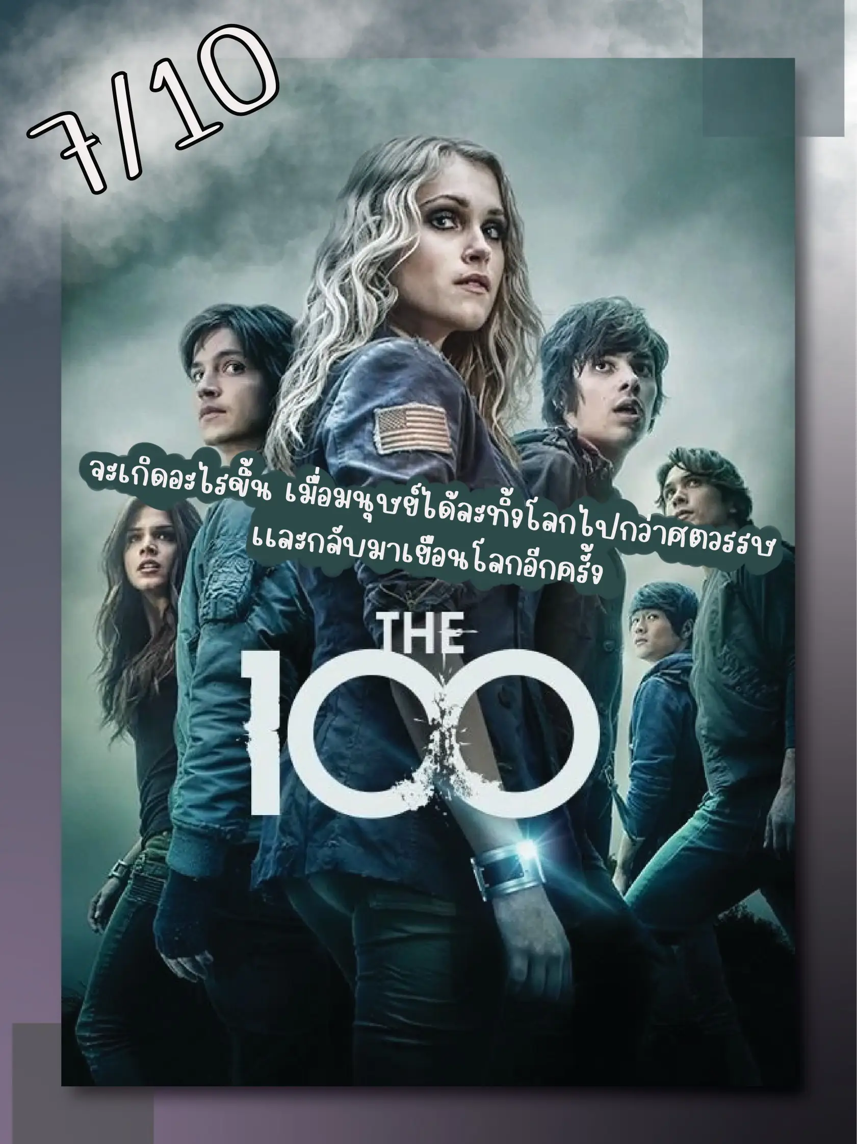 The 100 fmovies hot sale