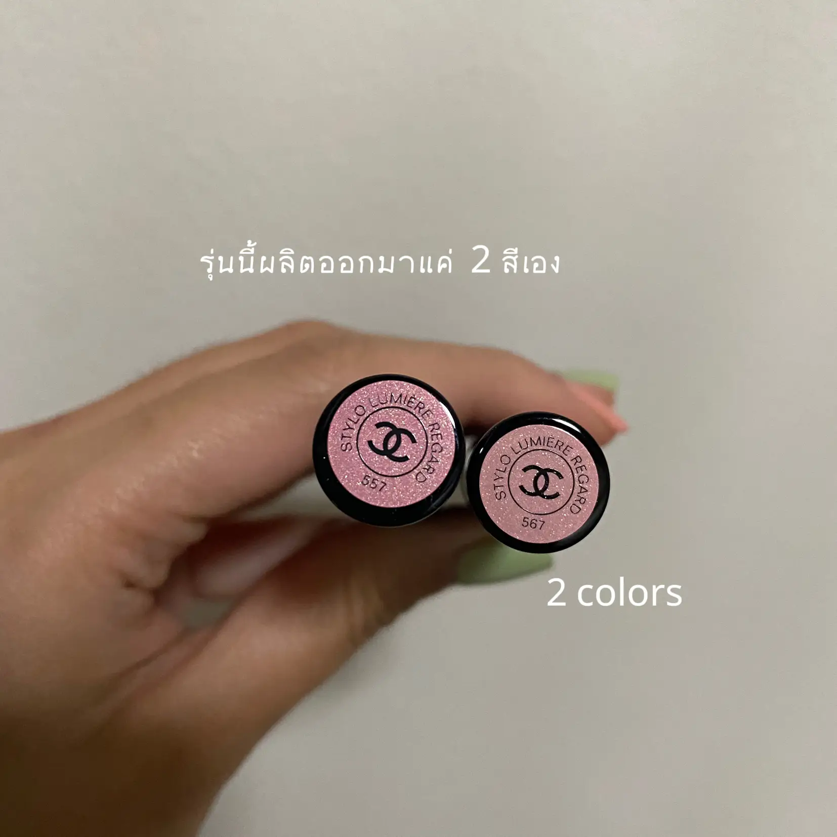 Liquid eyeshadow worth having in possession of CHANEL, Gallery posted by  LittlecatReview