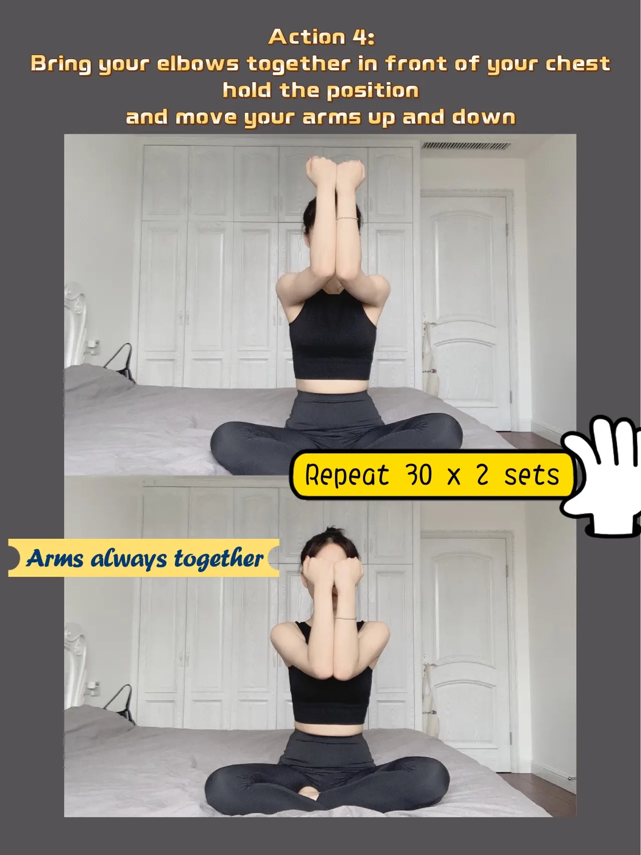 “Swan arm” tutorial/ efficient thin arm strategy's images(4)