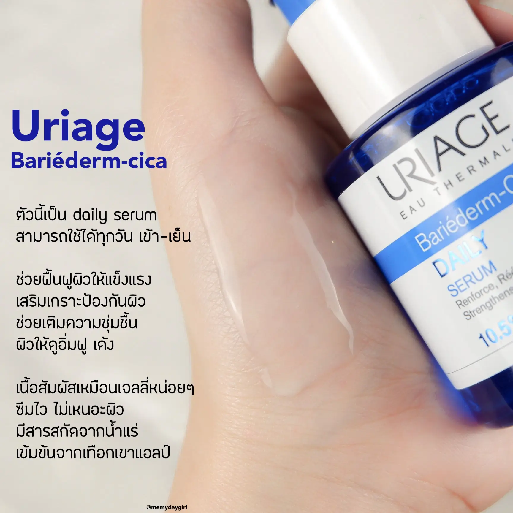 新品 ハンドピュレナ 30g ❌3本 試してみた】ハンドピュレナ / 北の