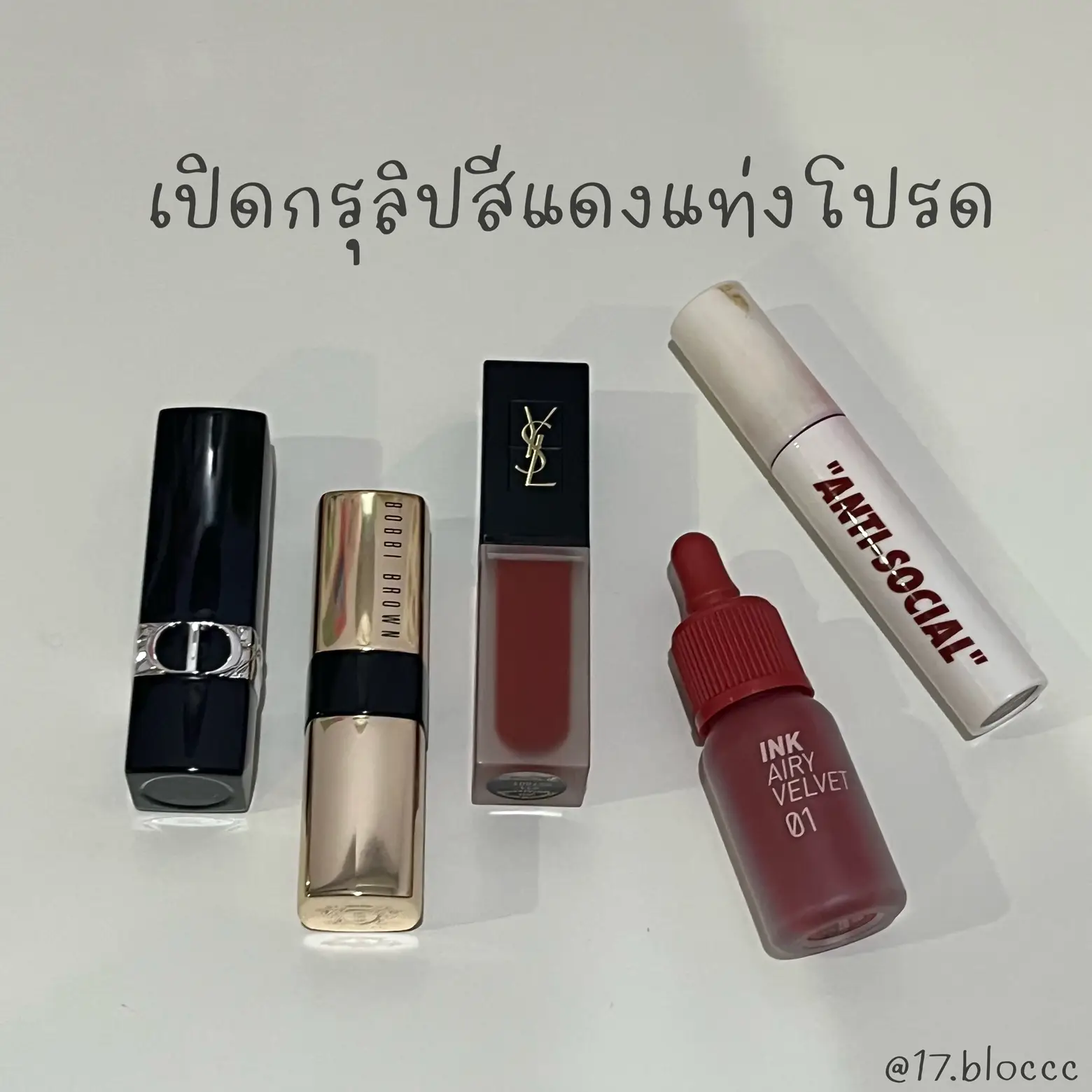 Ysl velvet online tint