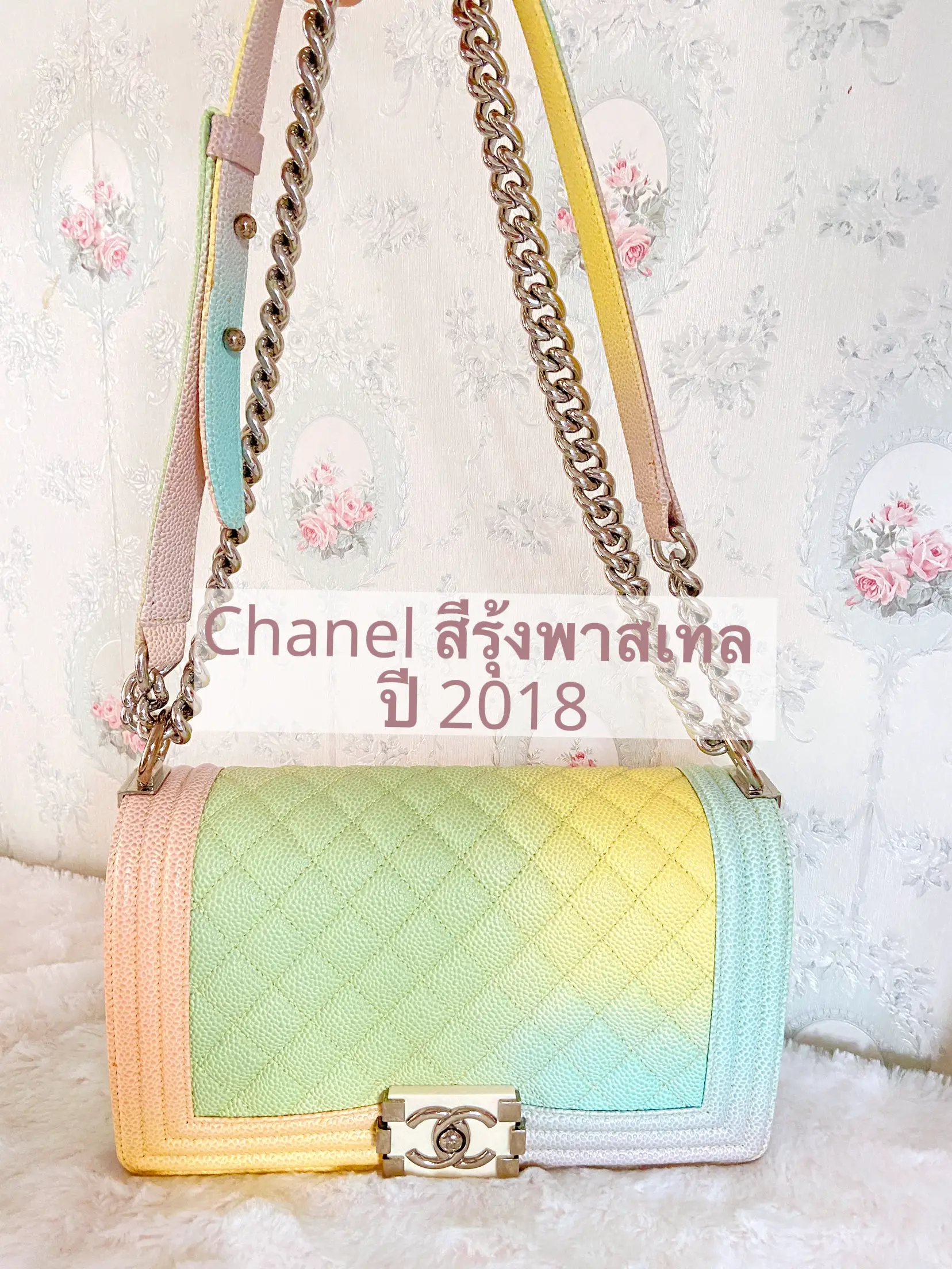 Chanel rainbow clearance boy bag dupe