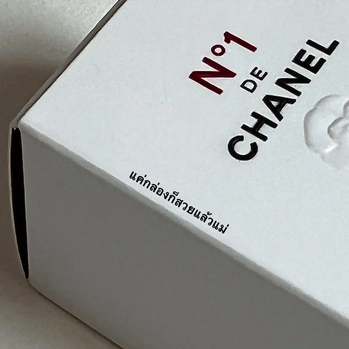 Review No1 De Chanel Foundation 🌺 รองพื้นออกใหม่ แกลเลอรีที่โพสต์