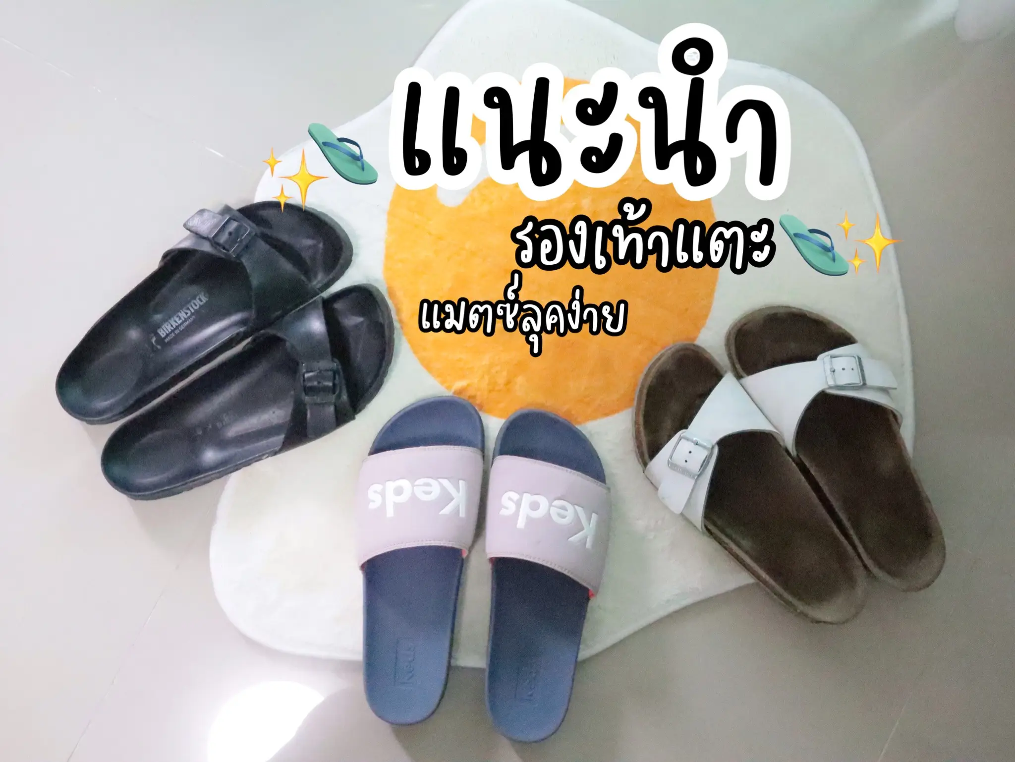 Miniso on sale birkenstock price