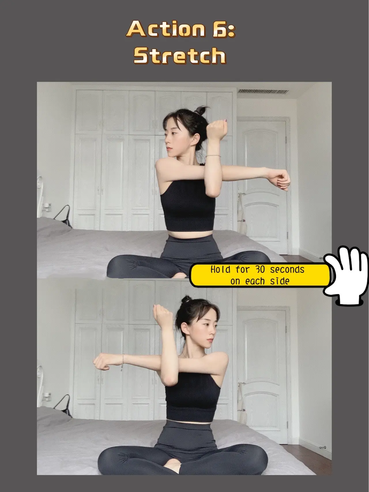 “Swan arm” tutorial/ efficient thin arm strategy's images(6)