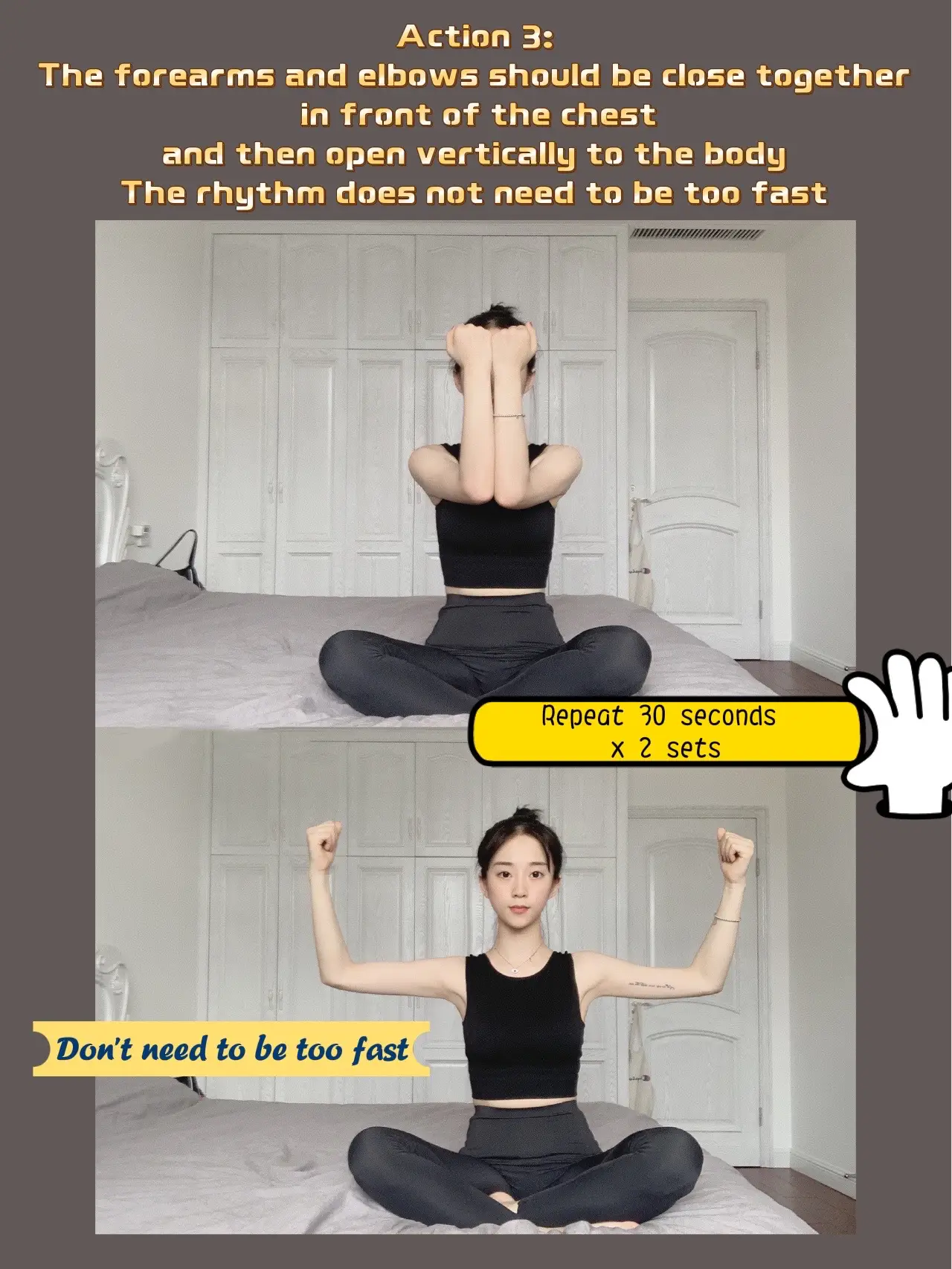“Swan arm” tutorial/ efficient thin arm strategy's images(3)