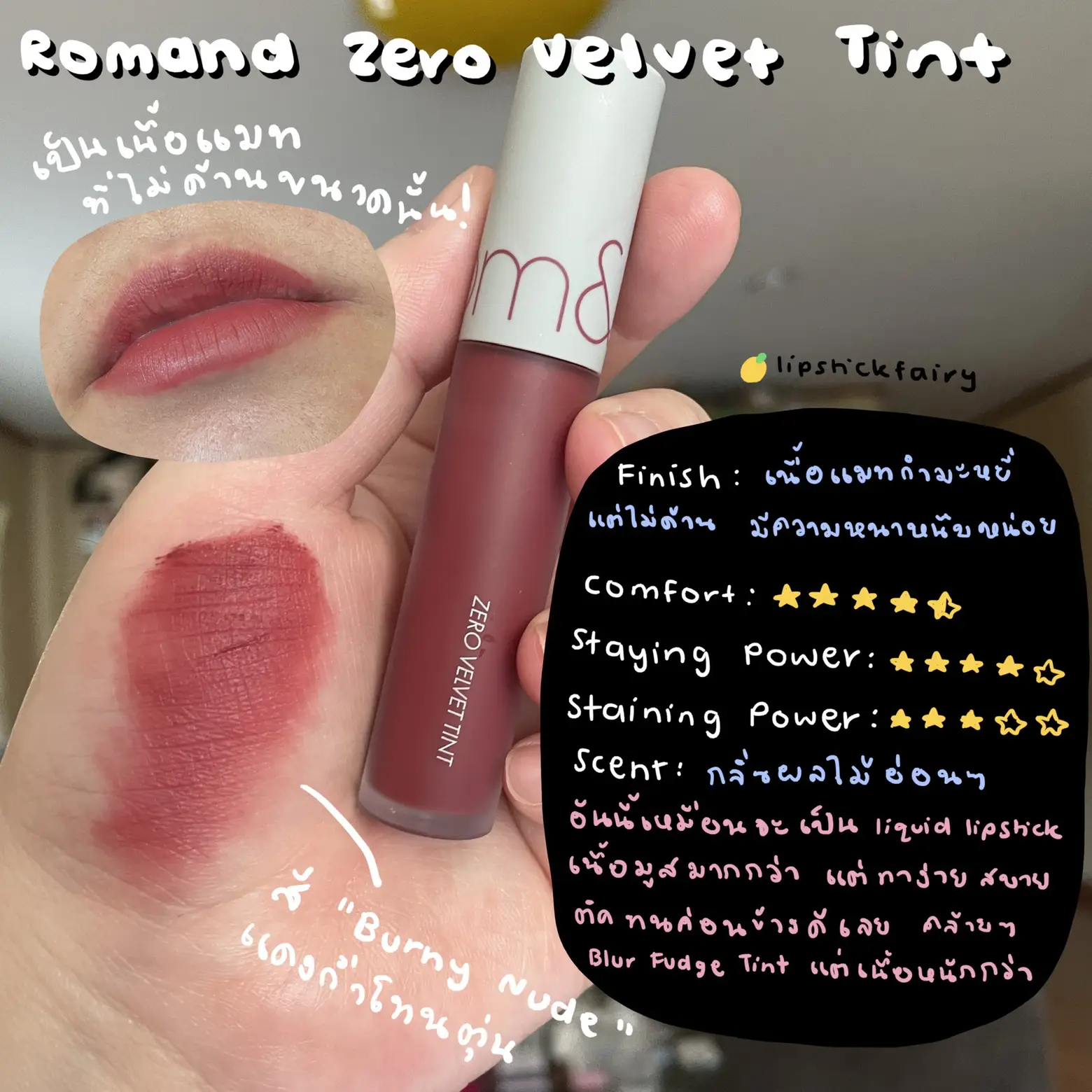 rom & nd lip review with almost every model, Gallery posted by Thassawannn