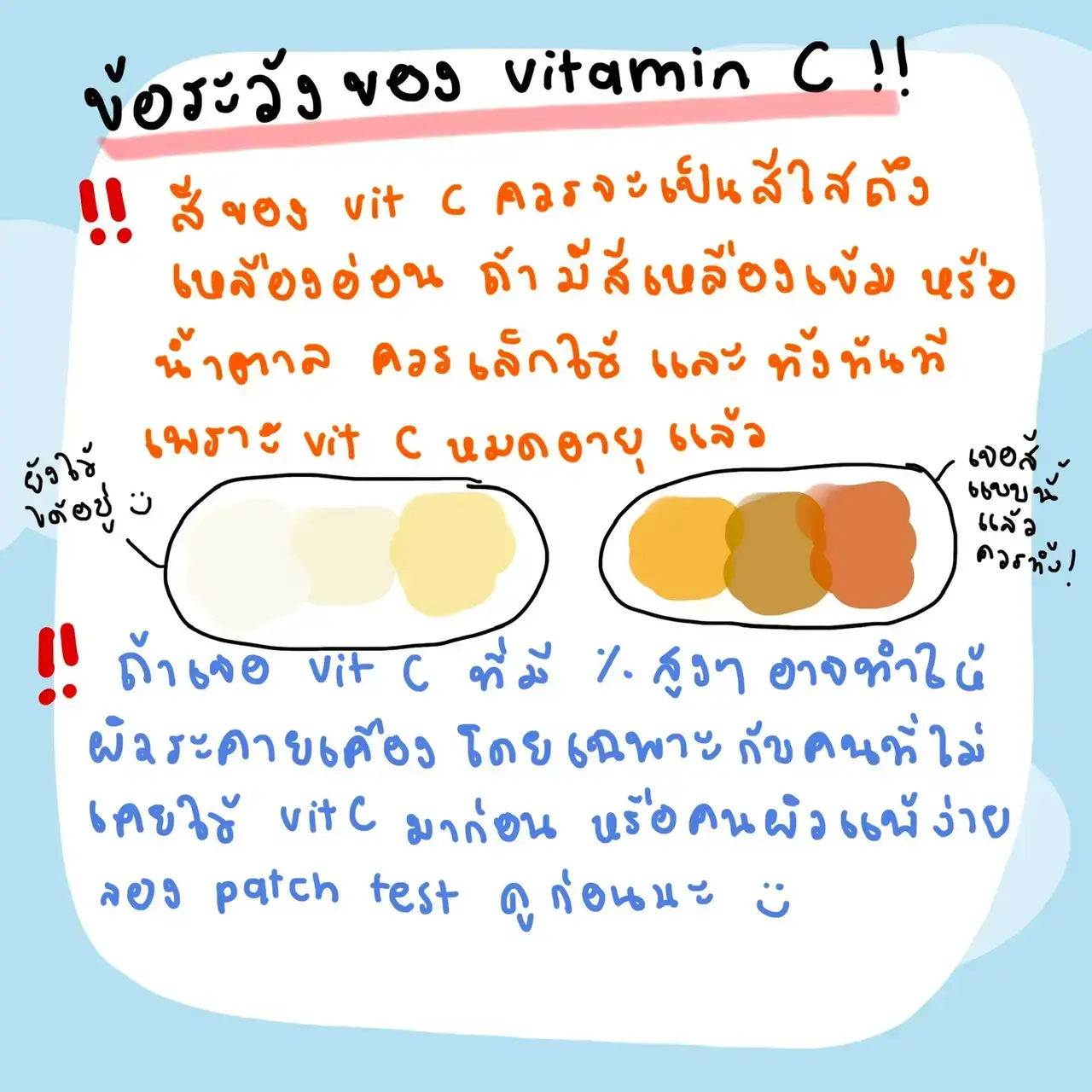 vitamin c immune system - การค้นหาใน Lemon8