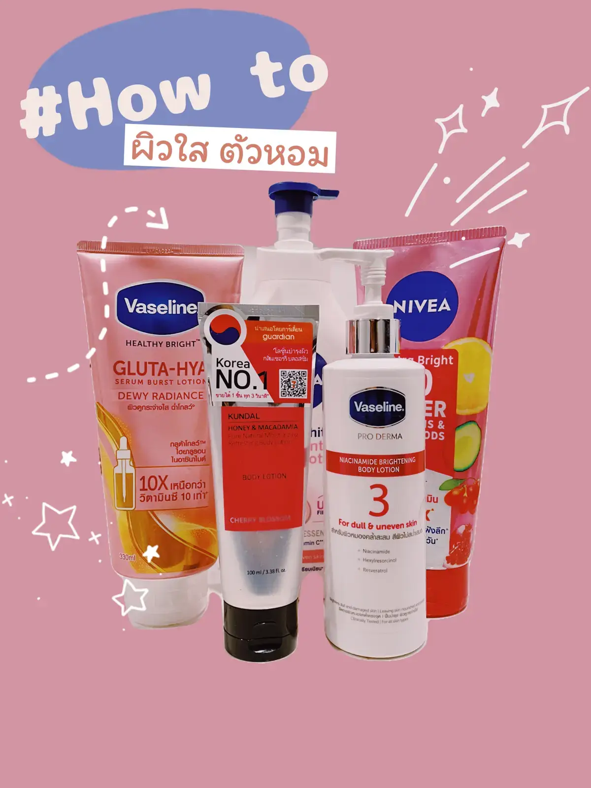 ミュゼコスメ エンラディアンスシリーズ 化粧水2本・乳液2本セット