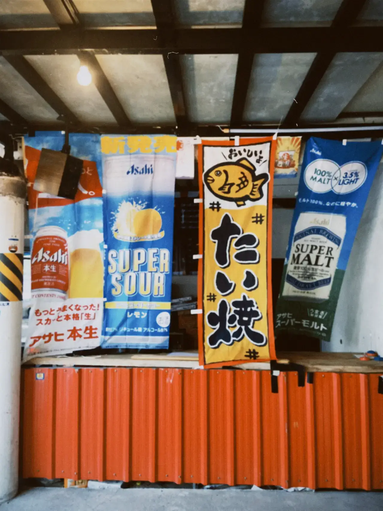 Namimori 🎏🎌 | Gallery posted by Itsme.1996 | Lemon8