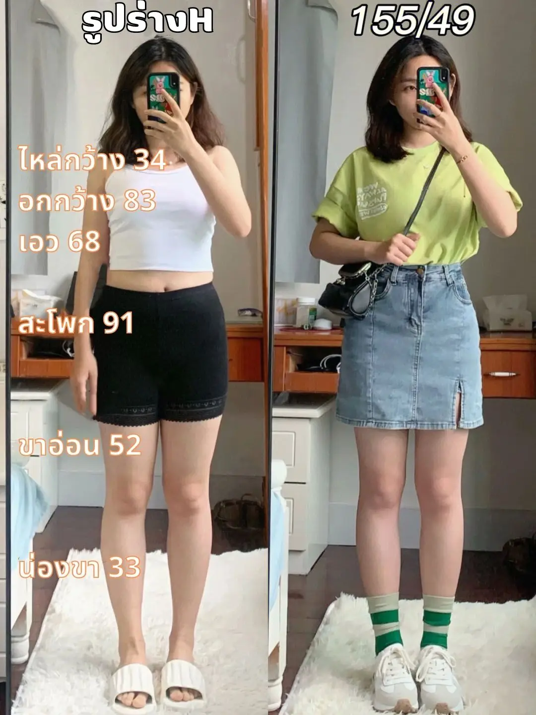 little-girl-plump-girl-what-kind-of-shirt-should-i-wear-gallery