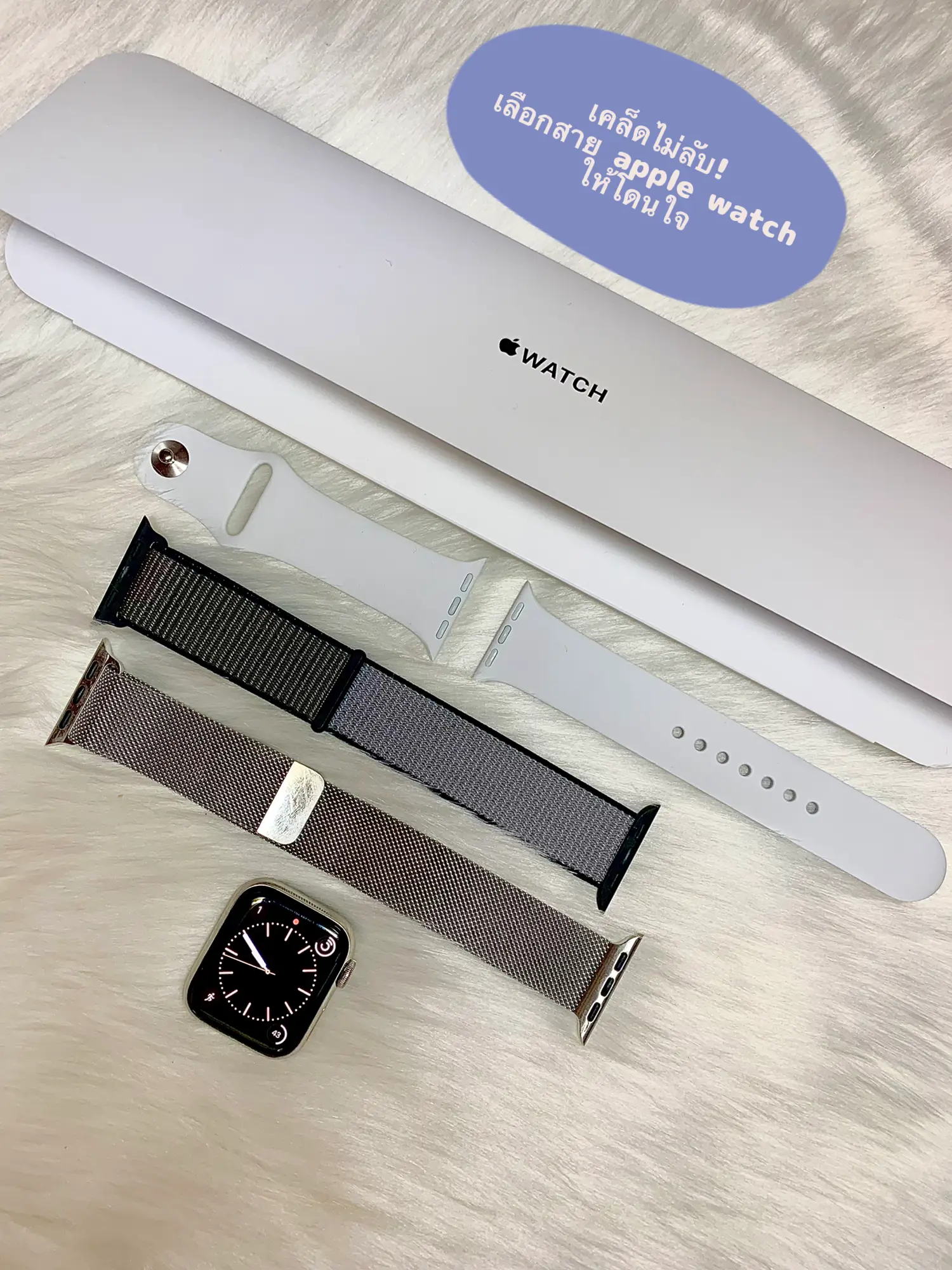 APPLE WATCH IS A NO GO, Gallery posted by LaurensLetters