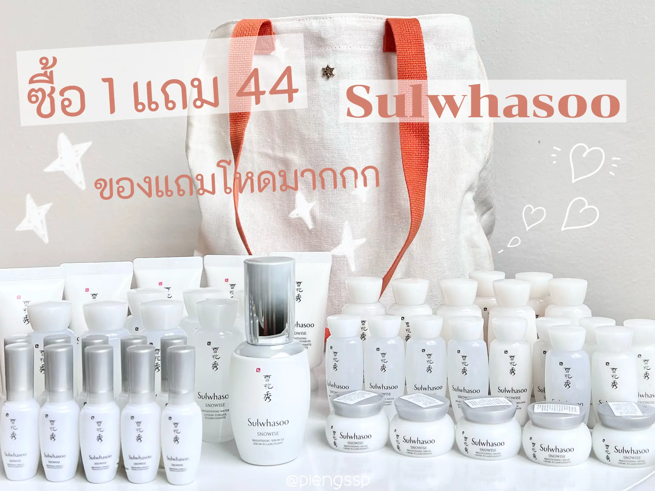 ショッキング・ザ・ギブアウェイのSulwhasoo Buy 1 Get 44!！！ | เพลงว่าดีが投稿したフォトブック | Lemon8