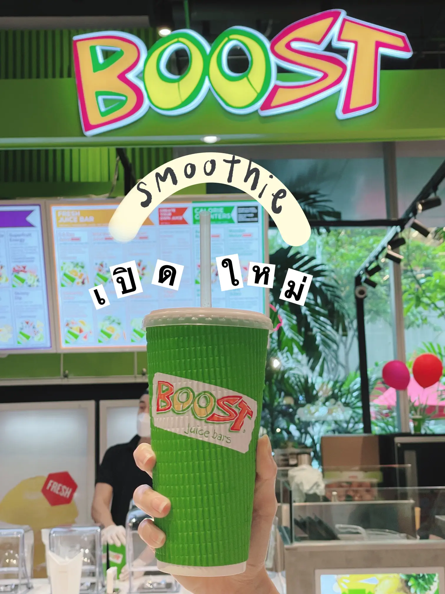 Boost Juice Bars เปิดใหม่ที่ Emquartier แล้วจ้า!! แกลเลอรีที่โพสต์โดย
