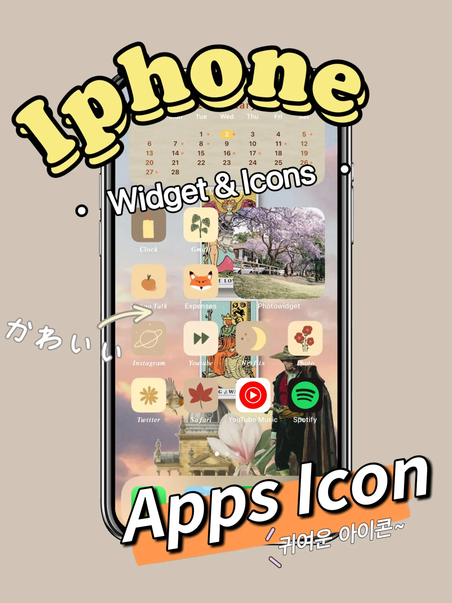 สอนเปลี่ยนiconสุดน่ารัก - การค้นหาใน Lemon8
