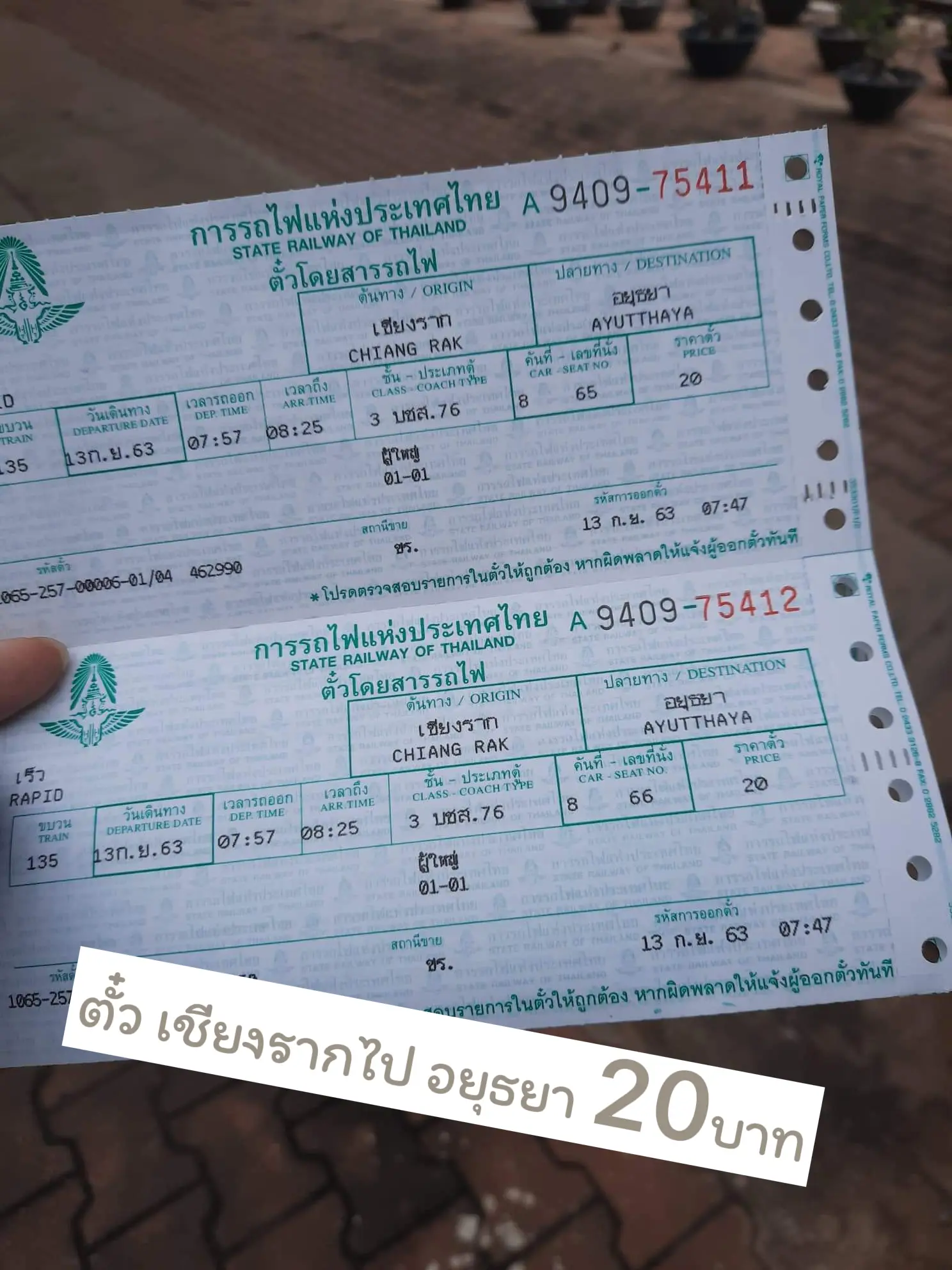 Rent a motorcycle around Ayutthaya 🛵. Very fun, tell me..🥰😆 Gallery