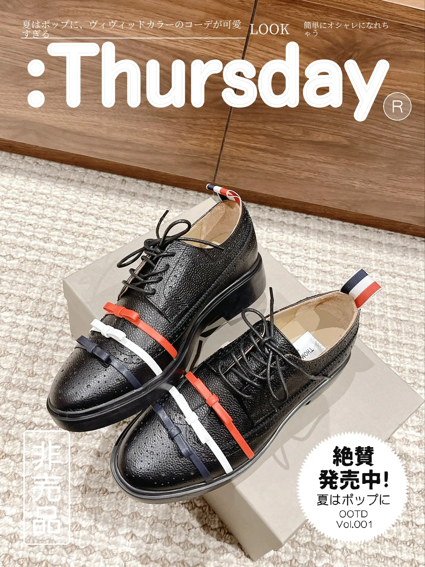 THOM BROWNE(トム・ブラウン)新作ワントーンパンプスプチパンプス1秒で